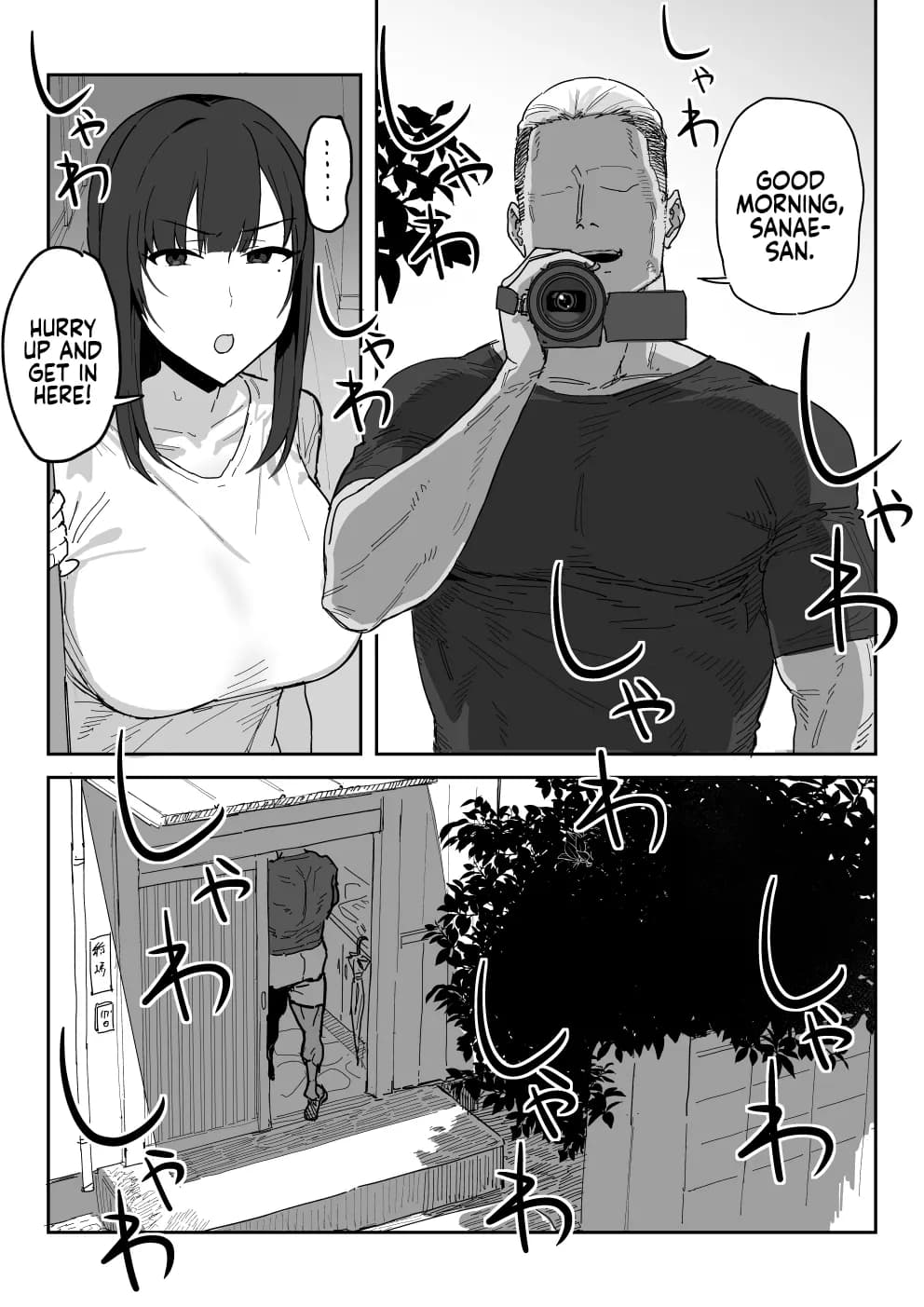 [Shinjiroya (Shinjiro)] Tanesaki Kaori (39), Musume no Kawari ni Doujin AV Debut | Tanesaki Kaori (39) Makes Her Doujin AV Debut in Place of Her Daughter [English] [Coffedrug] [Decensored] page 15