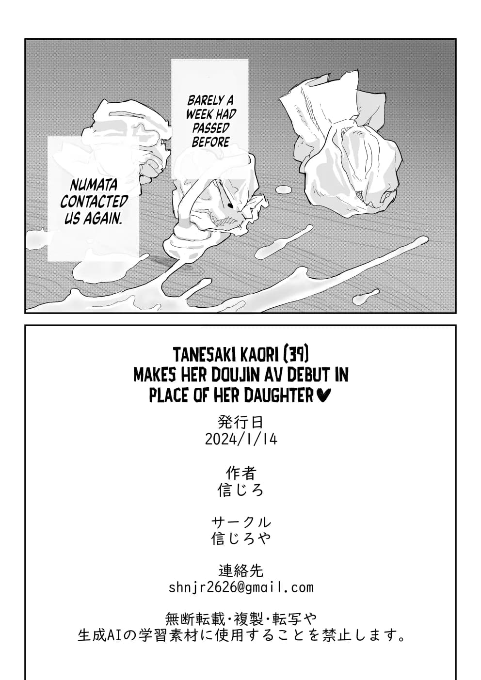 [Shinjiroya (Shinjiro)] Tanesaki Kaori (39), Musume no Kawari ni Doujin AV Debut | Tanesaki Kaori (39) Makes Her Doujin AV Debut in Place of Her Daughter [English] [Coffedrug] [Decensored] page 77
