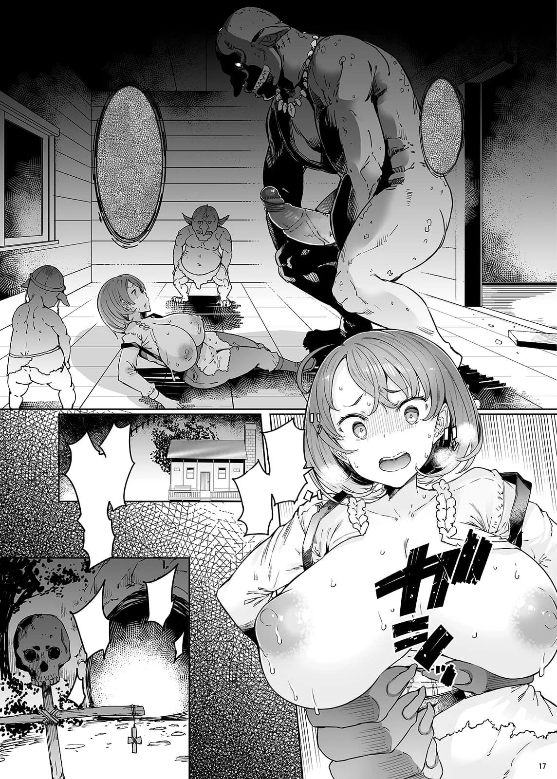 [ふらんそわ (EBA)] 牛飼娘の苦患 (ゴブリンスレイヤー) [DL版][無修正](無字) page 16