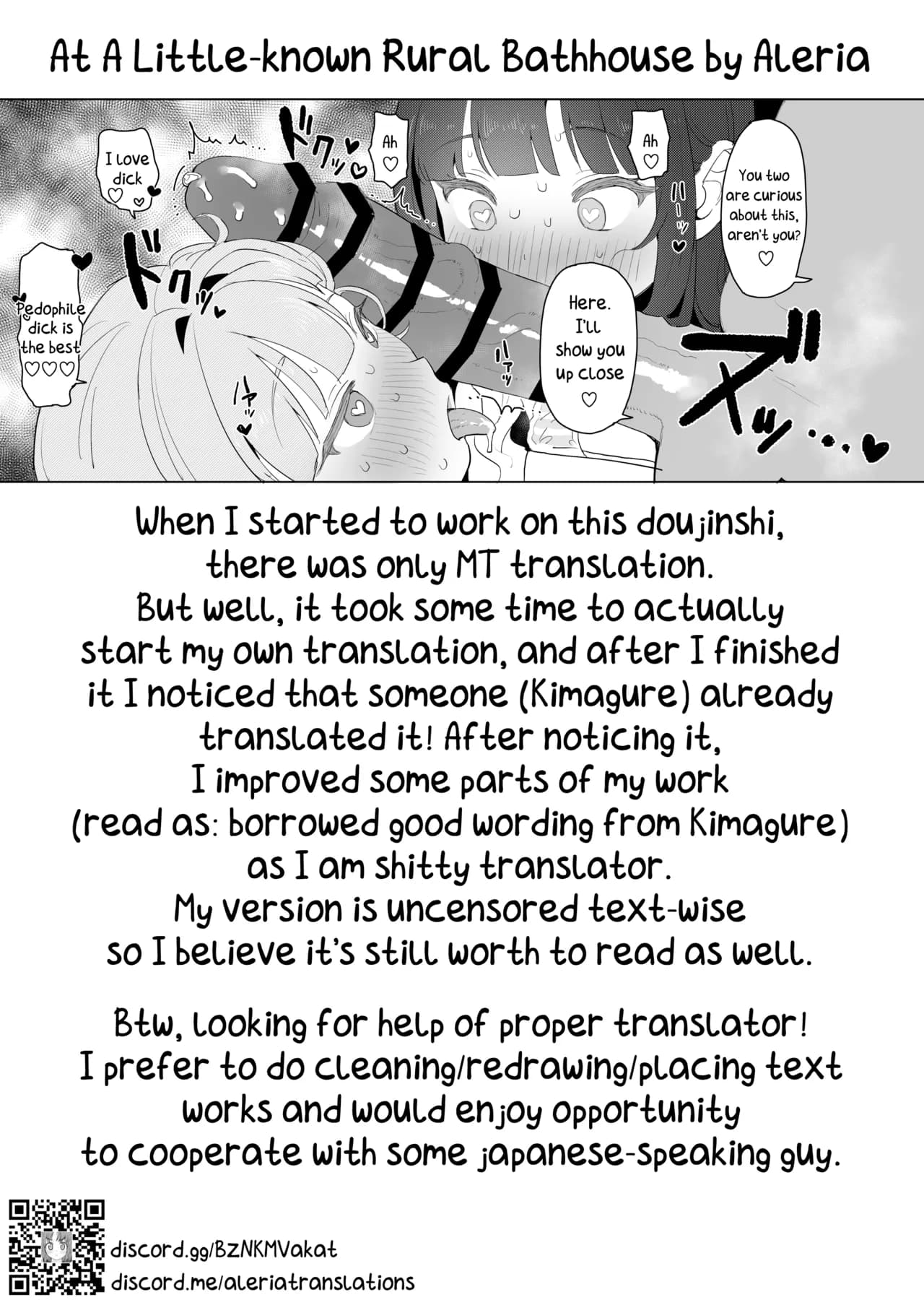 [Inmou Choregi Salad (Inchore)] Toaru Inaka no Hitou nite | 在某个乡间的秘密温泉里 [Chinese] [うどん丼] [Decensored] page 26