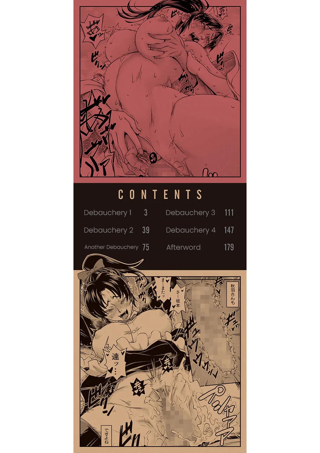 [Ikumo Taisuke] Yareba Yaru Hodo Suki ni Naru | The More We Fuck The More I Fall for You Ch.1 [English] [Black Grimoires] [Decensored] [Digital] page 2
