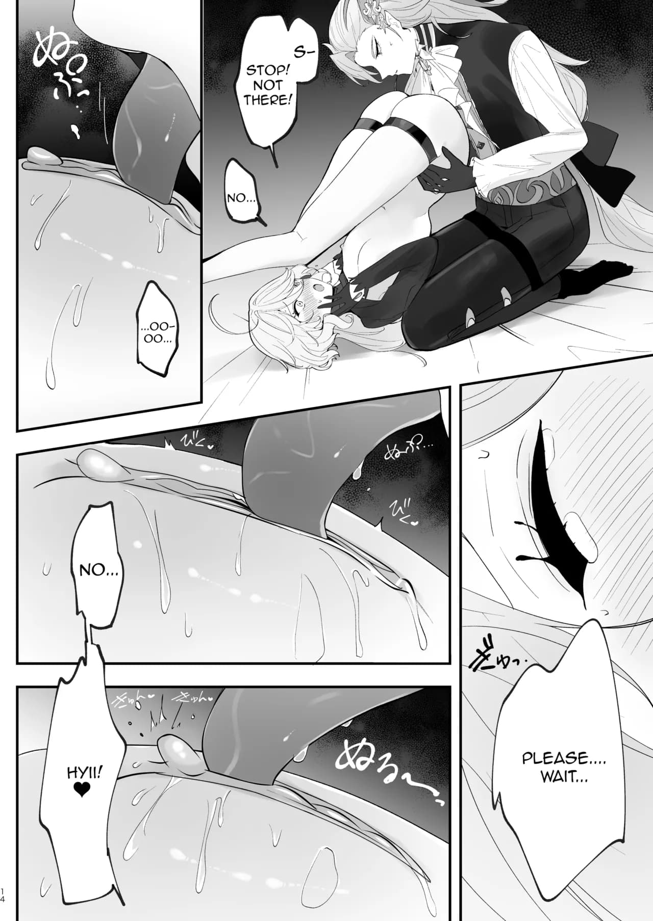 [STRAWBERRY SLIME EXHIBITION (Ichigono Rei)] Mizu wa Saigo ni Itadakou - I'll Have the Water Last (Genshin Impact) [English] [isredash] [Decensored] [Digital] page 13