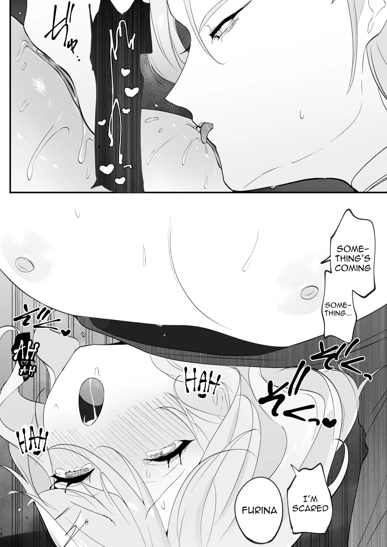 [STRAWBERRY SLIME EXHIBITION (Ichigono Rei)] Mizu wa Saigo ni Itadakou - I'll Have the Water Last (Genshin Impact) [English] [isredash] [Decensored] [Digital] page 15