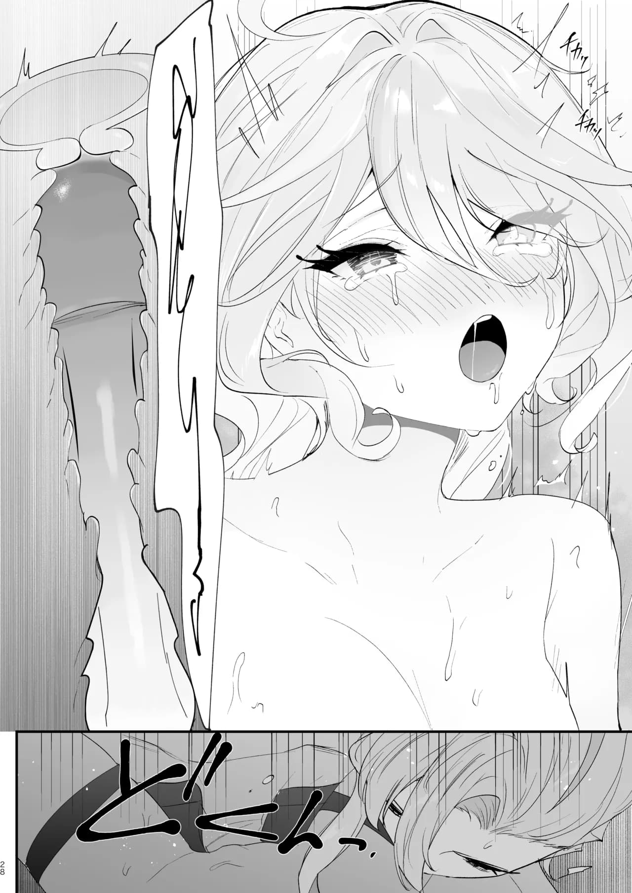 [STRAWBERRY SLIME EXHIBITION (Ichigono Rei)] Mizu wa Saigo ni Itadakou - I'll Have the Water Last (Genshin Impact) [English] [isredash] [Decensored] [Digital] page 27