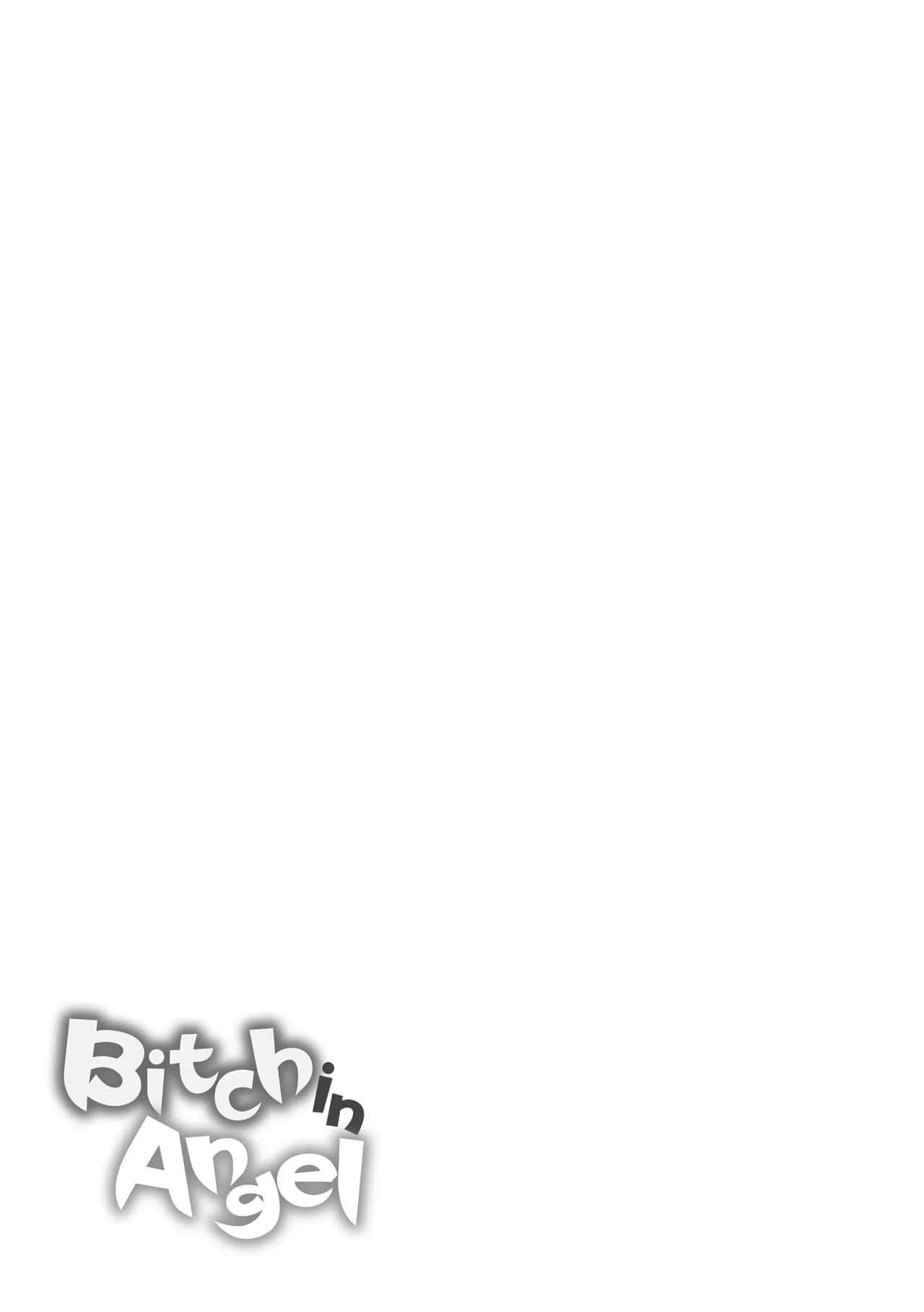 [Hirama Hirokazu] Bitch in Angel [Chinese] [Decensored] [Digital] page 162
