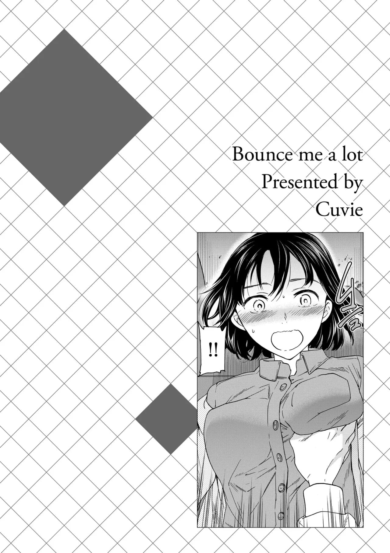 [Cuvie] Ippai Yurashite [Chinese] [Decensored] [Digital] page 58