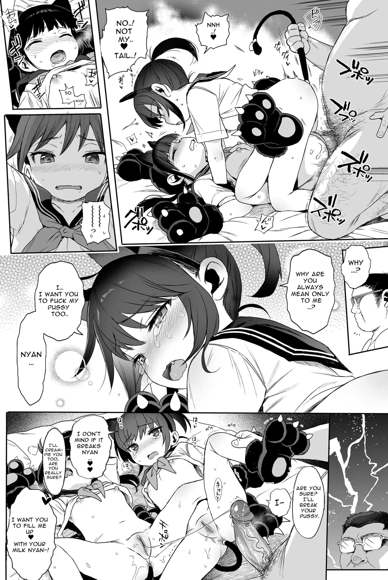 [micro page (Kuromotokun)] Seikyouiku Series Soushuuhen - Sex Education Series Summary 2 [English] [英R] [Decensored] [Digital] page 119