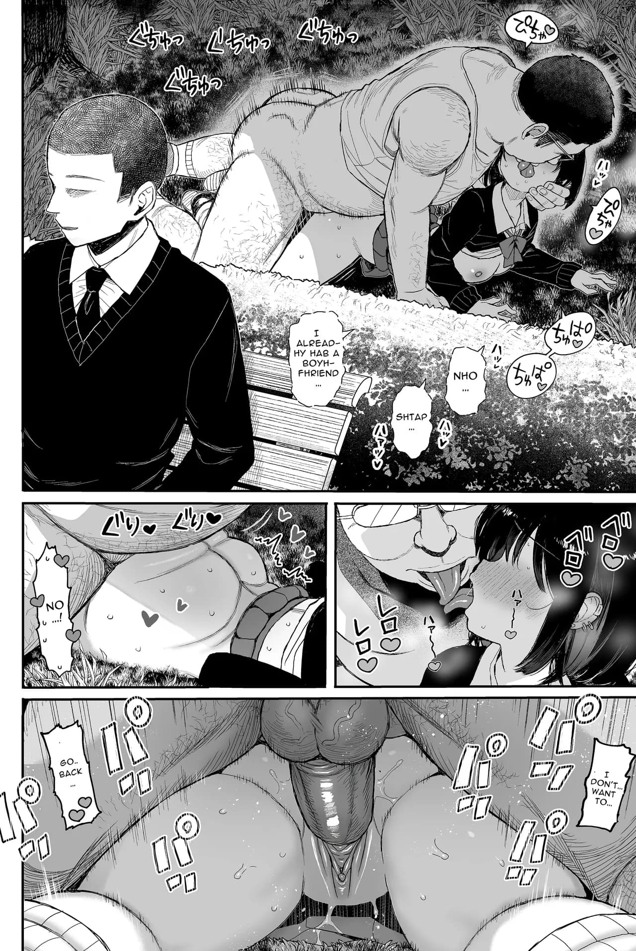[micro page (Kuromotokun)] Seikyouiku Series Soushuuhen - Sex Education Series Summary 2 [English] [英R] [Decensored] [Digital] page 141