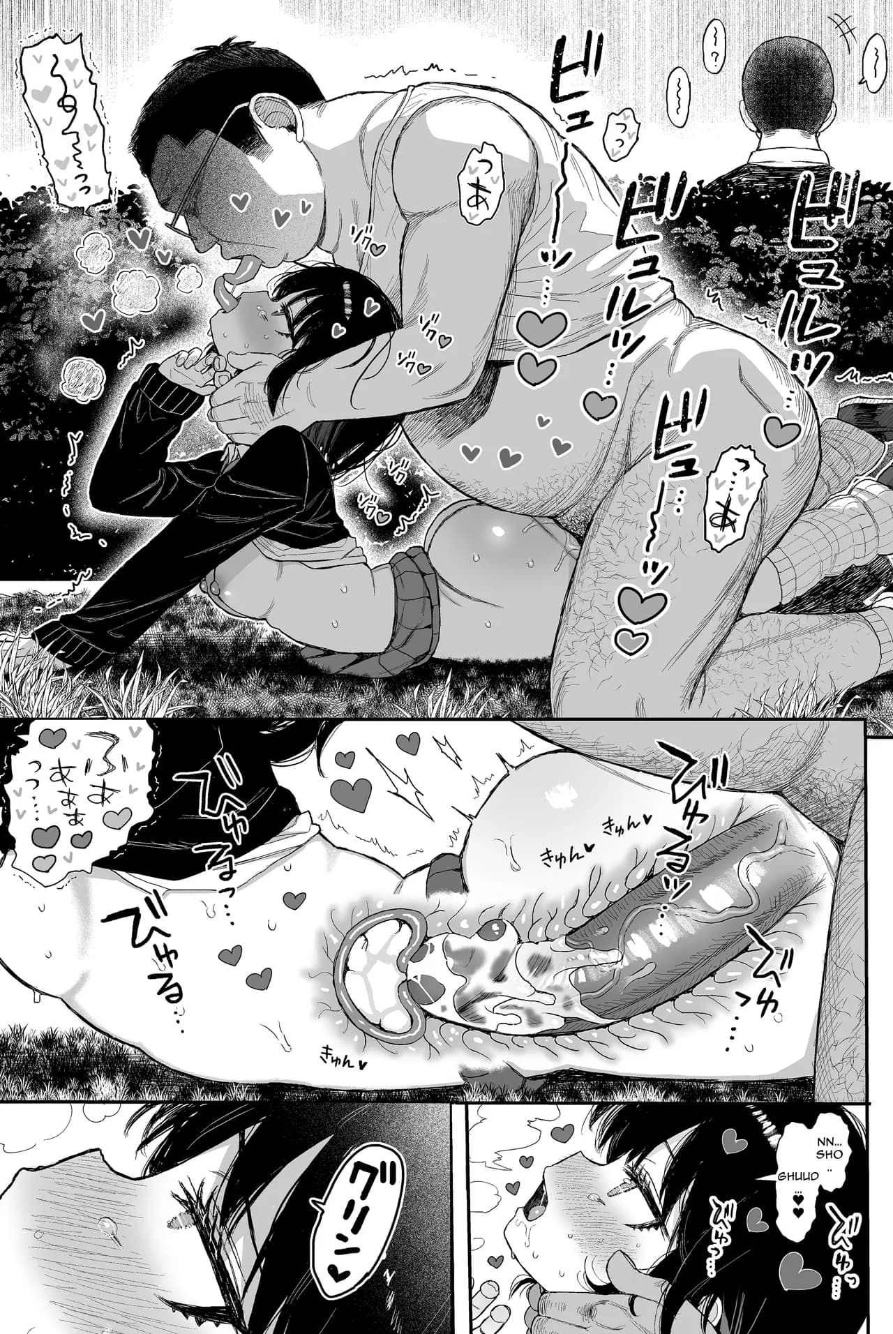 [micro page (Kuromotokun)] Seikyouiku Series Soushuuhen - Sex Education Series Summary 2 [English] [英R] [Decensored] [Digital] page 142