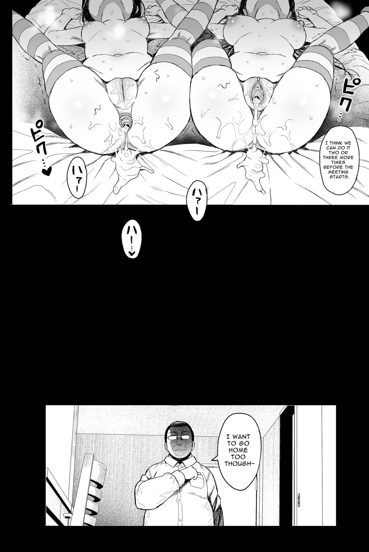 [micro page (Kuromotokun)] Seikyouiku Series Soushuuhen - Sex Education Series Summary 2 [English] [英R] [Decensored] [Digital] page 151