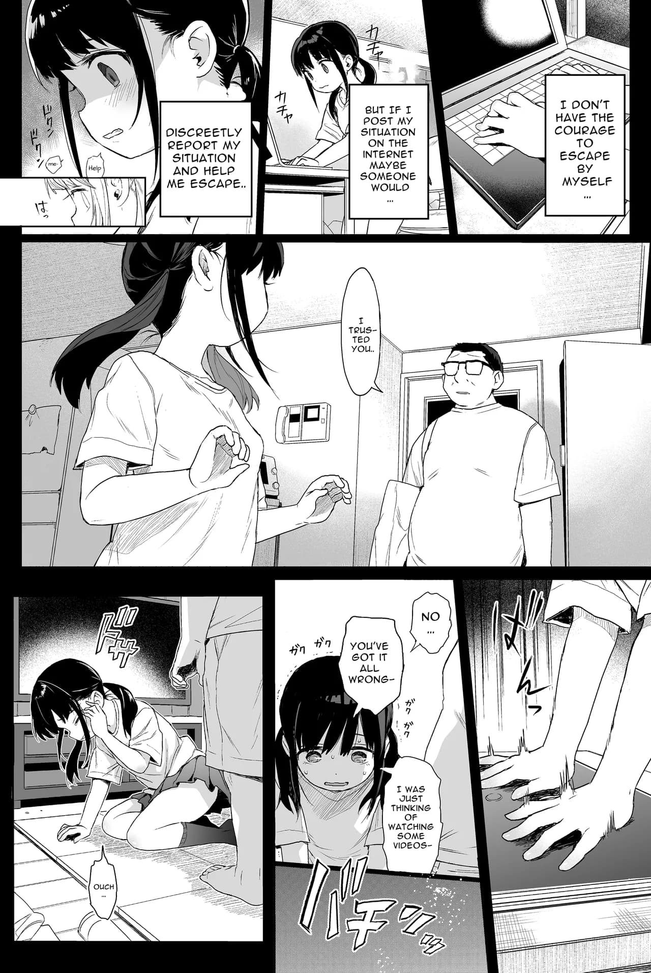 [micro page (Kuromotokun)] Seikyouiku Series Soushuuhen - Sex Education Series Summary 2 [English] [英R] [Decensored] [Digital] page 33