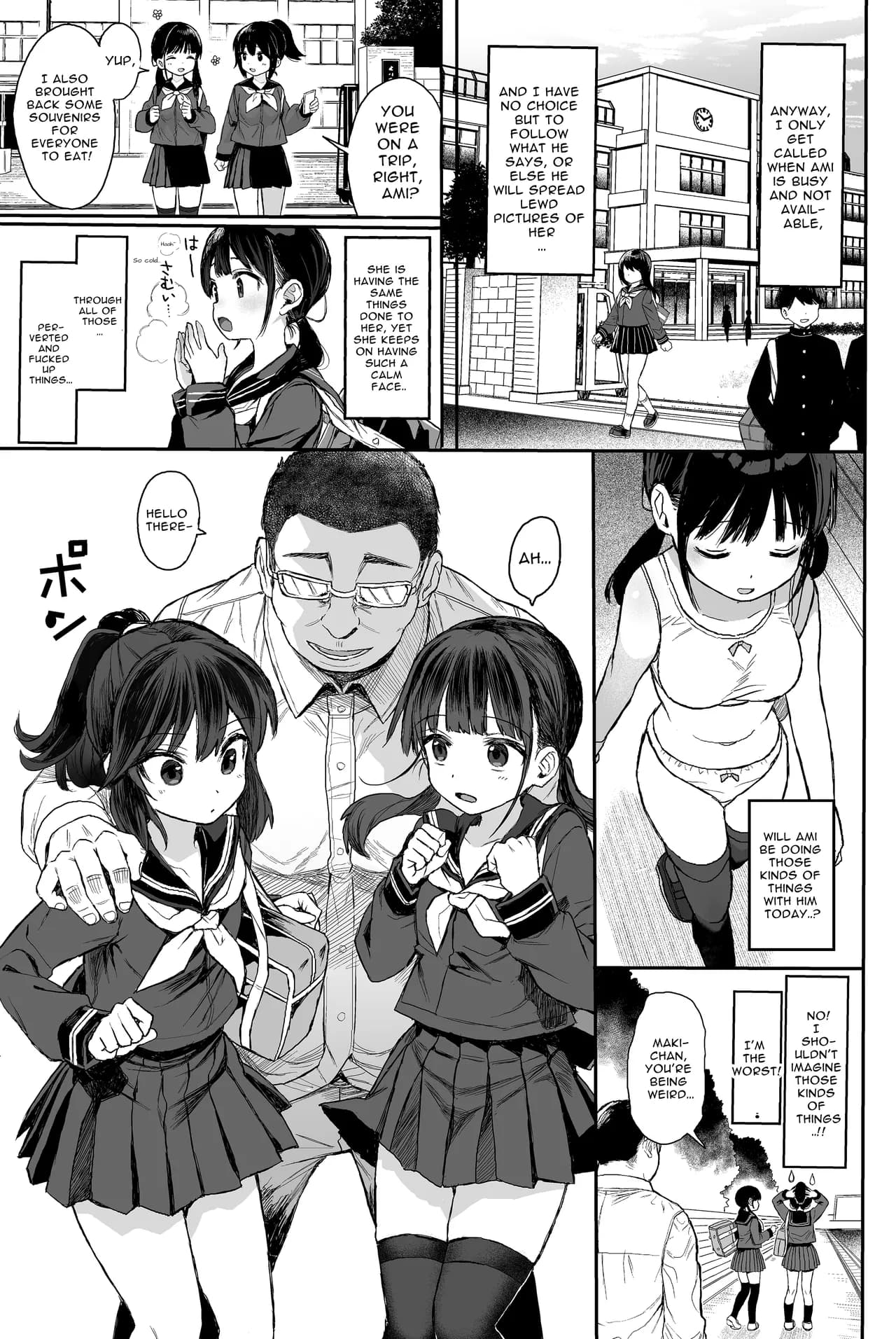 [micro page (Kuromotokun)] Seikyouiku Series Soushuuhen - Sex Education Series Summary 2 [English] [英R] [Decensored] [Digital] page 68