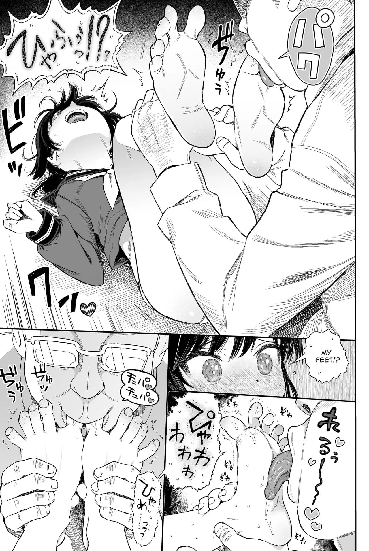 [micro page (Kuromotokun)] Seikyouiku Series Soushuuhen - Sex Education Series Summary 2 [English] [英R] [Decensored] [Digital] page 78