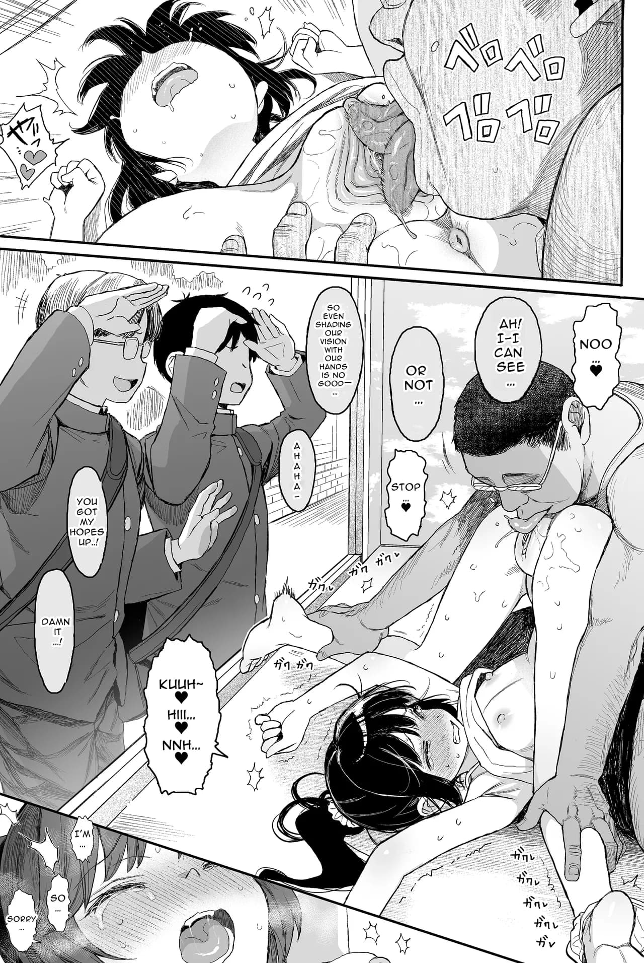 [micro page (Kuromotokun)] Seikyouiku Series Soushuuhen - Sex Education Series Summary 2 [English] [英R] [Decensored] [Digital] page 90