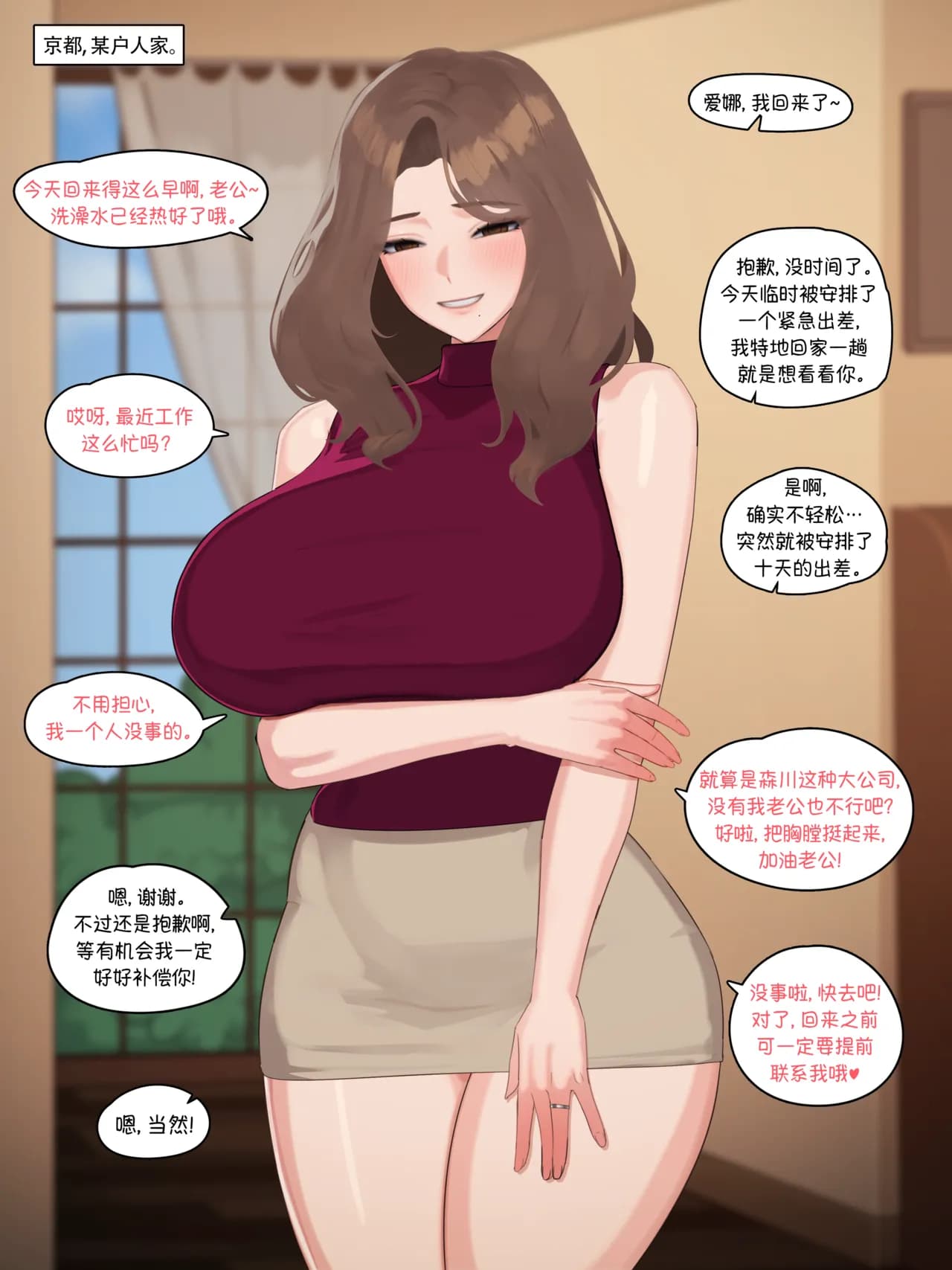 [BEC Series] 2024 November Reward page 22