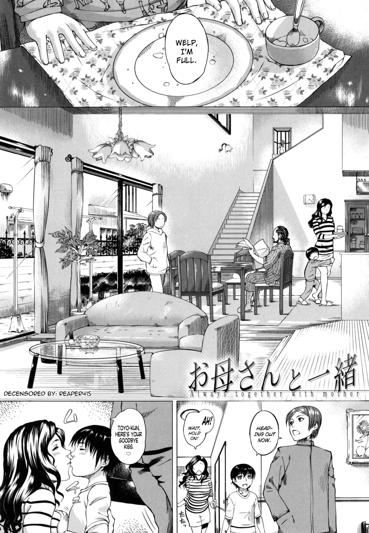 [Qdou Kei] Okaa-san to Issho | Always Together with Mother (Kaa-san no Ijou na Aijou) [English] [Simpleton8] [Decensored] page 1