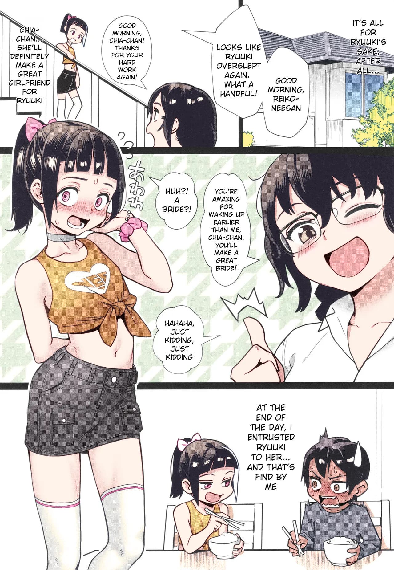 [Jairou] Shounen ga Otona ni Natta Natsu Ch. 1-4 [English] [Colorized] [Decensored] page 145