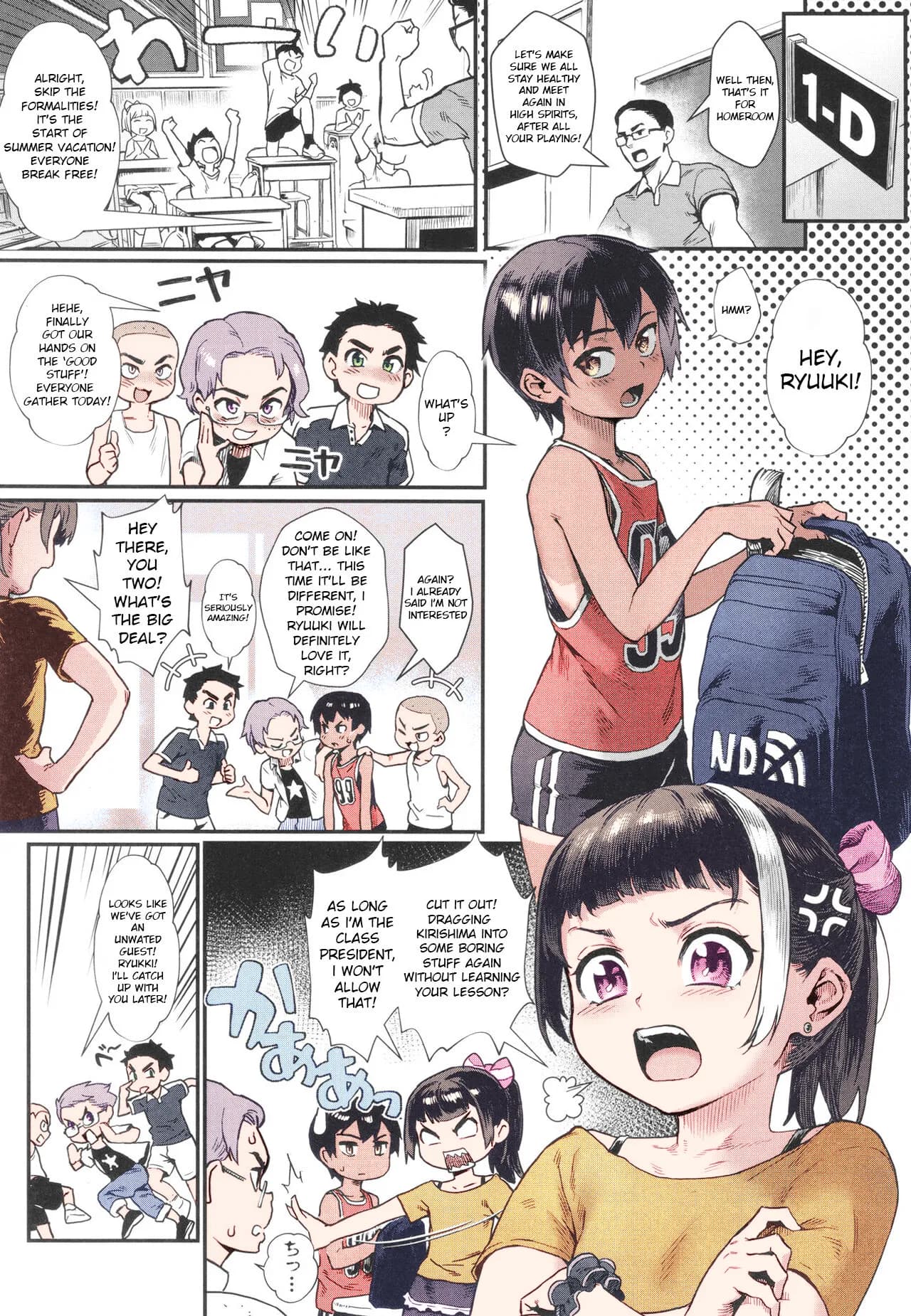 [Jairou] Shounen ga Otona ni Natta Natsu Ch. 1-4 [English] [Colorized] [Decensored] page 2