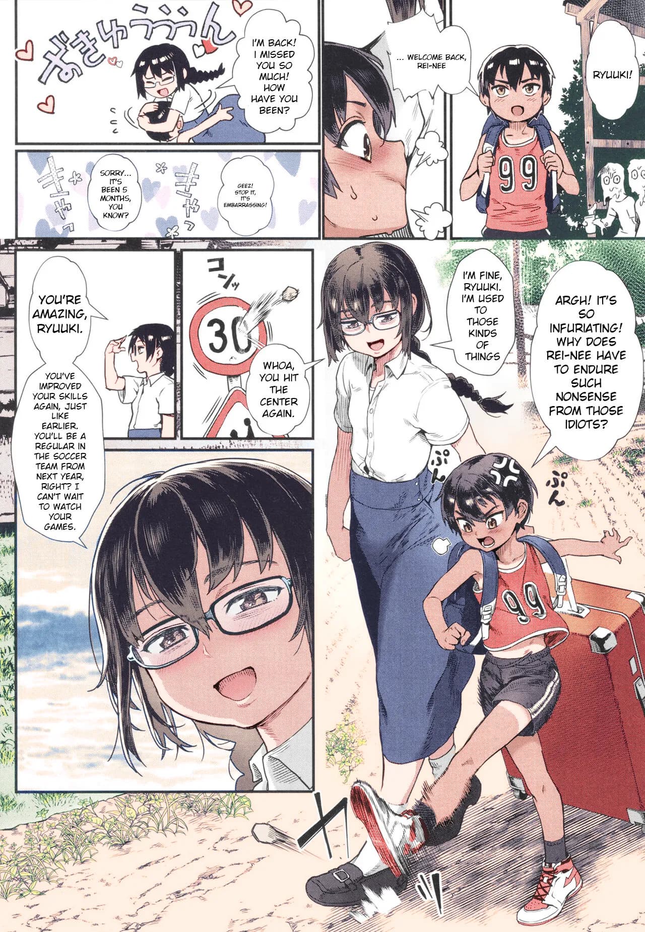 [Jairou] Shounen ga Otona ni Natta Natsu Ch. 1-4 [English] [Colorized] [Decensored] page 4