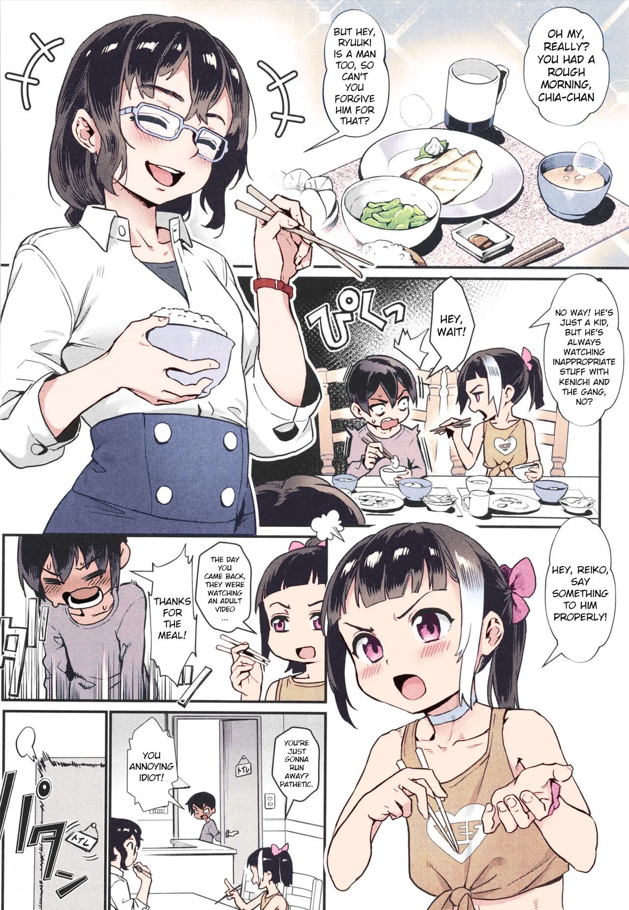 [Jairou] Shounen ga Otona ni Natta Natsu Ch. 1-4 [English] [Colorized] [Decensored] page 81