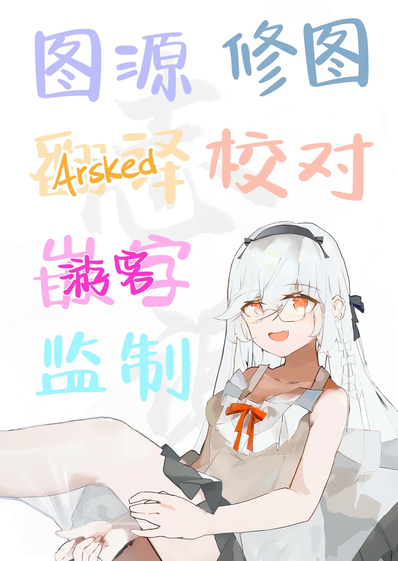 [Shiitake Nouen (Wakaru Tissue)] KottiMuite Sensei_Sono Ato(33P) [Uncensored] [Chinese] [白杨汉化组] page 68