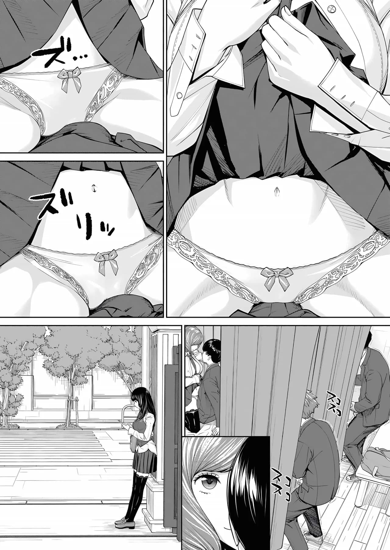 [Seto Yuuki] Yuuzai desu. Ch. 1 | 有罪 Ch. 1 (COMIC Mugen Tensei 2022-10) [Chinese] [路过的骑士汉化组] [Decensored] [Digital] page 28