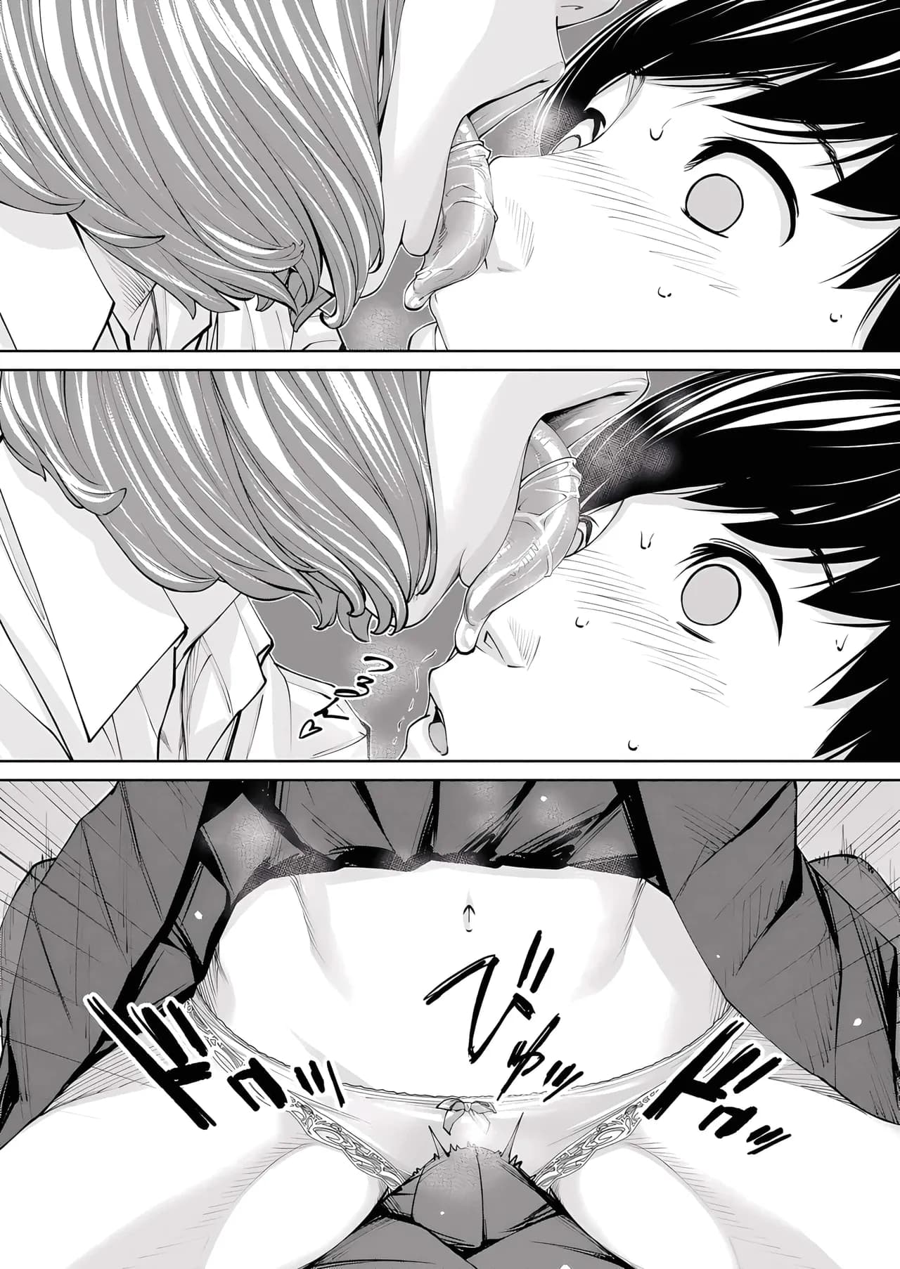 [Seto Yuuki] Yuuzai desu. Ch. 1 | 有罪 Ch. 1 (COMIC Mugen Tensei 2022-10) [Chinese] [路过的骑士汉化组] [Decensored] [Digital] page 30