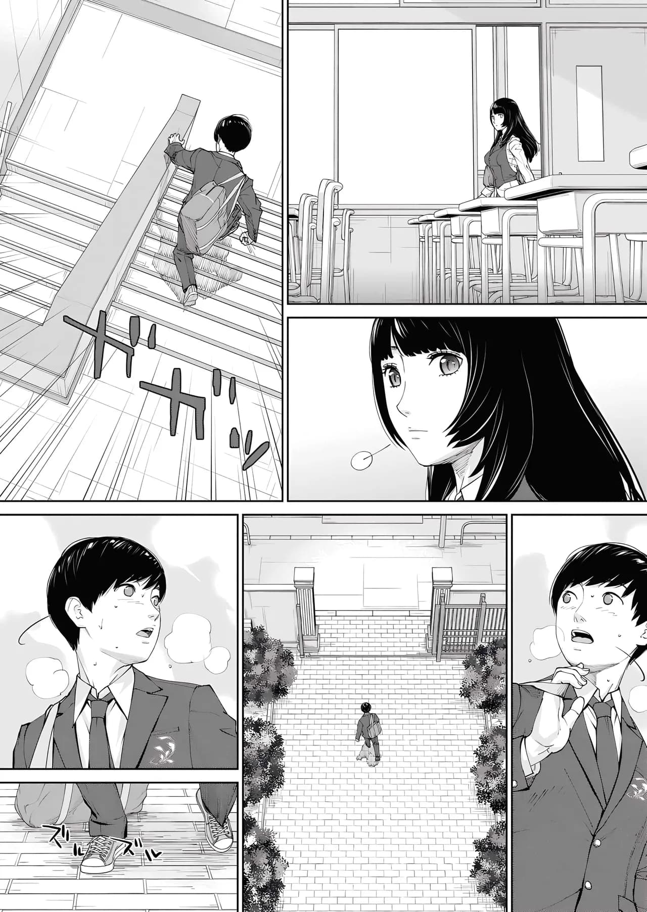 [Seto Yuuki] Yuuzai desu. Ch. 1 | 有罪 Ch. 1 (COMIC Mugen Tensei 2022-10) [Chinese] [路过的骑士汉化组] [Decensored] [Digital] page 32