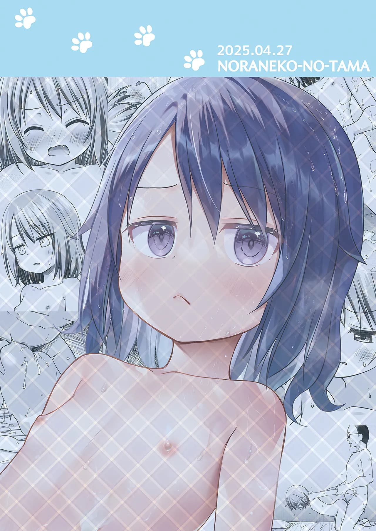 [Noraneko-no-Tama (Yukino Minato)] Tsuitenai Shoujo III [English] {Mant} [Decensored] [Digital] page 28