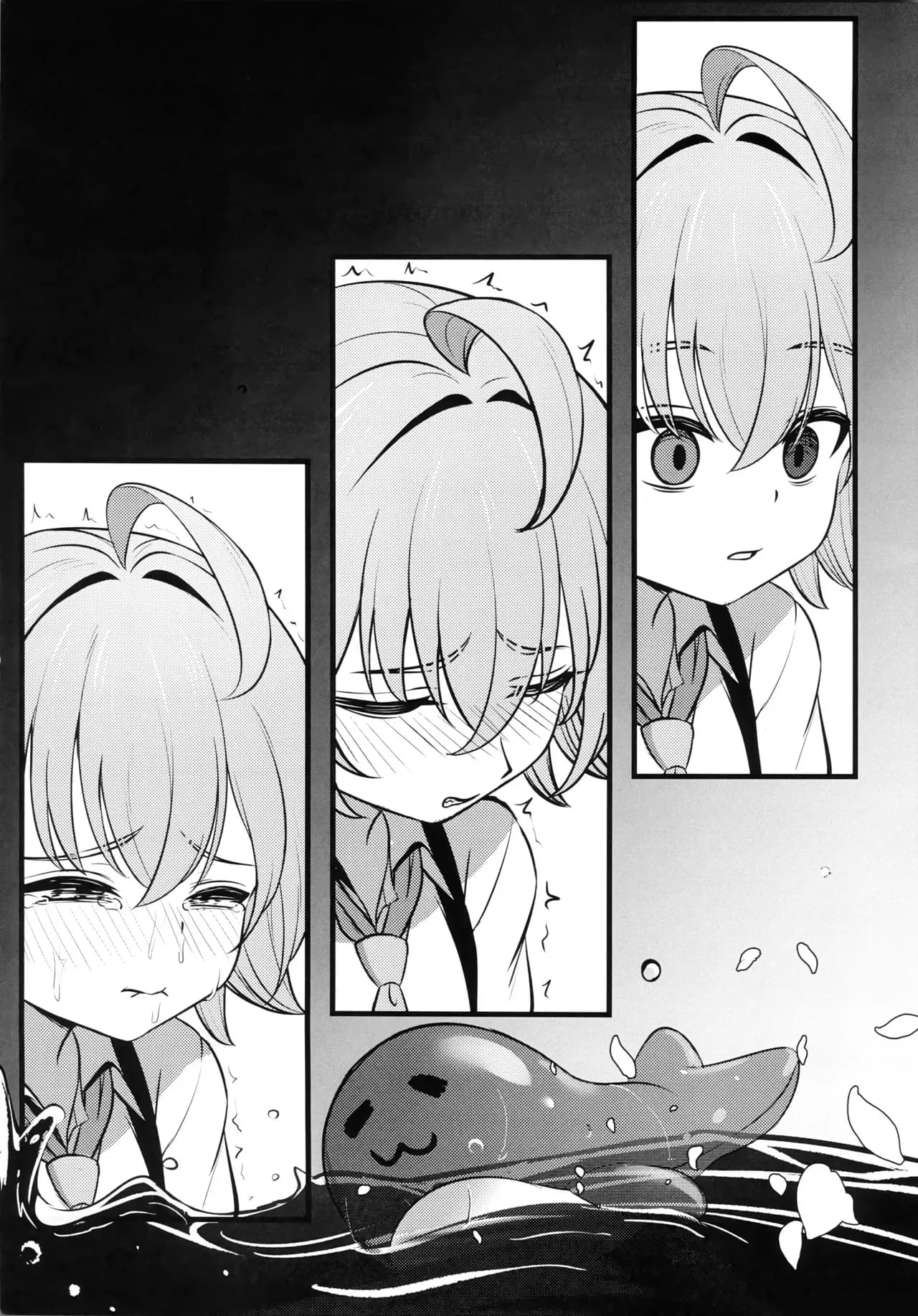 (FF44) [DIUDADA (DIUDA)] 幻夢 (Blue Archive) [Chinese] [Decensored] page 30