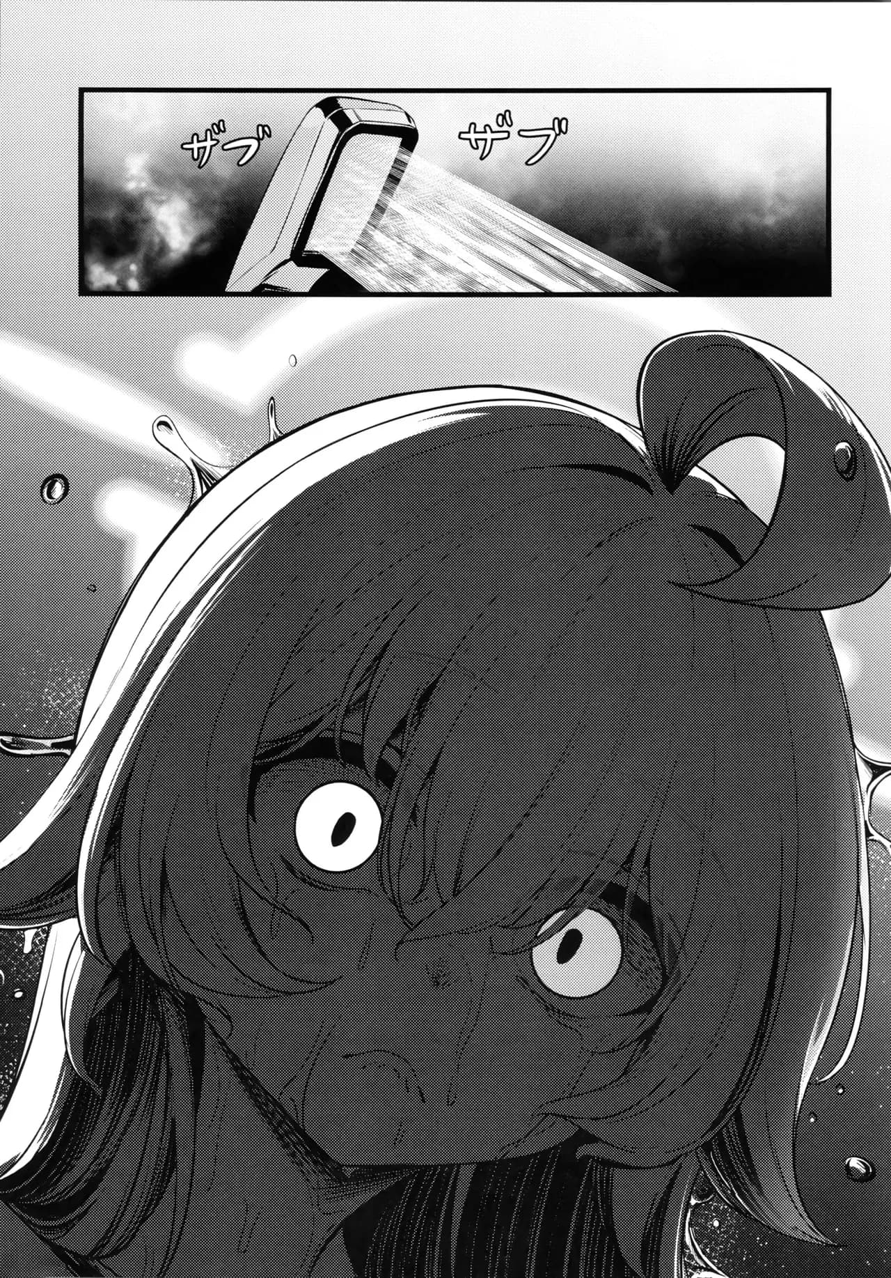(FF44) [DIUDADA (DIUDA)] 幻夢 (Blue Archive) [Chinese] [Decensored] page 6