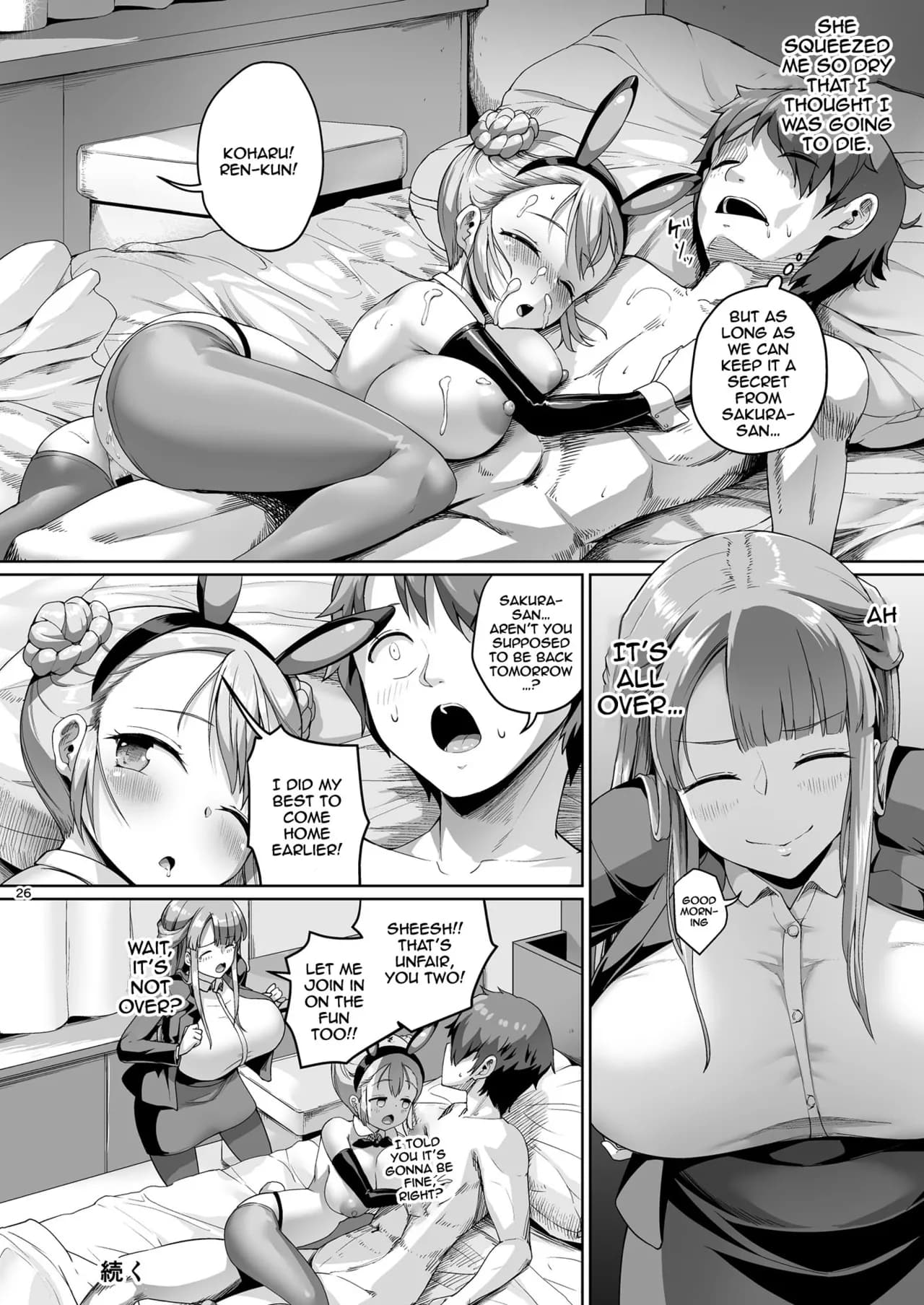 [Zetsubou Shiromuji (Shousan Bouzu)] Kyonyuu no Oyako ni Osewa ni Nattemasu. Musume Hen | Getting To Fuck Both Big Breasted Mother and Daughter - Daughter Edition [English] {Doujins.com} [Decensored] [Digital] page 17