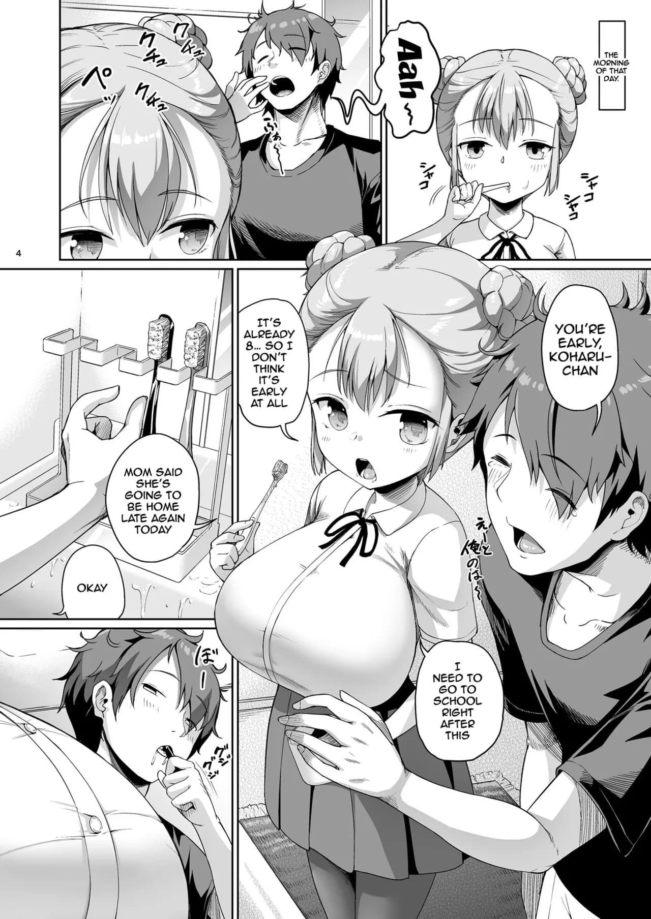 [Zetsubou Shiromuji (Shousan Bouzu)] Kyonyuu no Oyako ni Osewa ni Nattemasu. Musume Hen | Getting To Fuck Both Big Breasted Mother and Daughter - Daughter Edition [English] {Doujins.com} [Decensored] [Digital] page 2