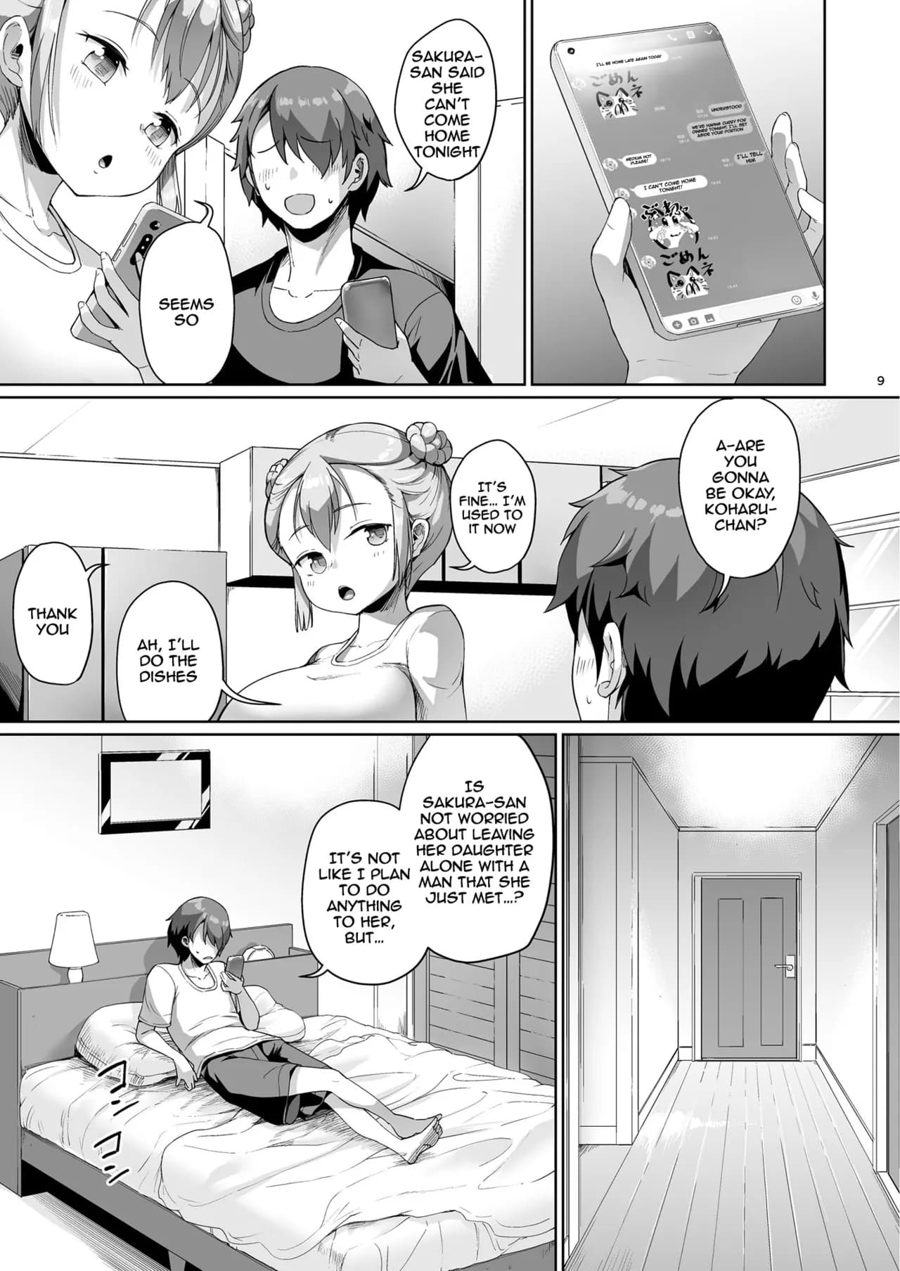[Zetsubou Shiromuji (Shousan Bouzu)] Kyonyuu no Oyako ni Osewa ni Nattemasu. Musume Hen | Getting To Fuck Both Big Breasted Mother and Daughter - Daughter Edition [English] {Doujins.com} [Decensored] [Digital] page 6