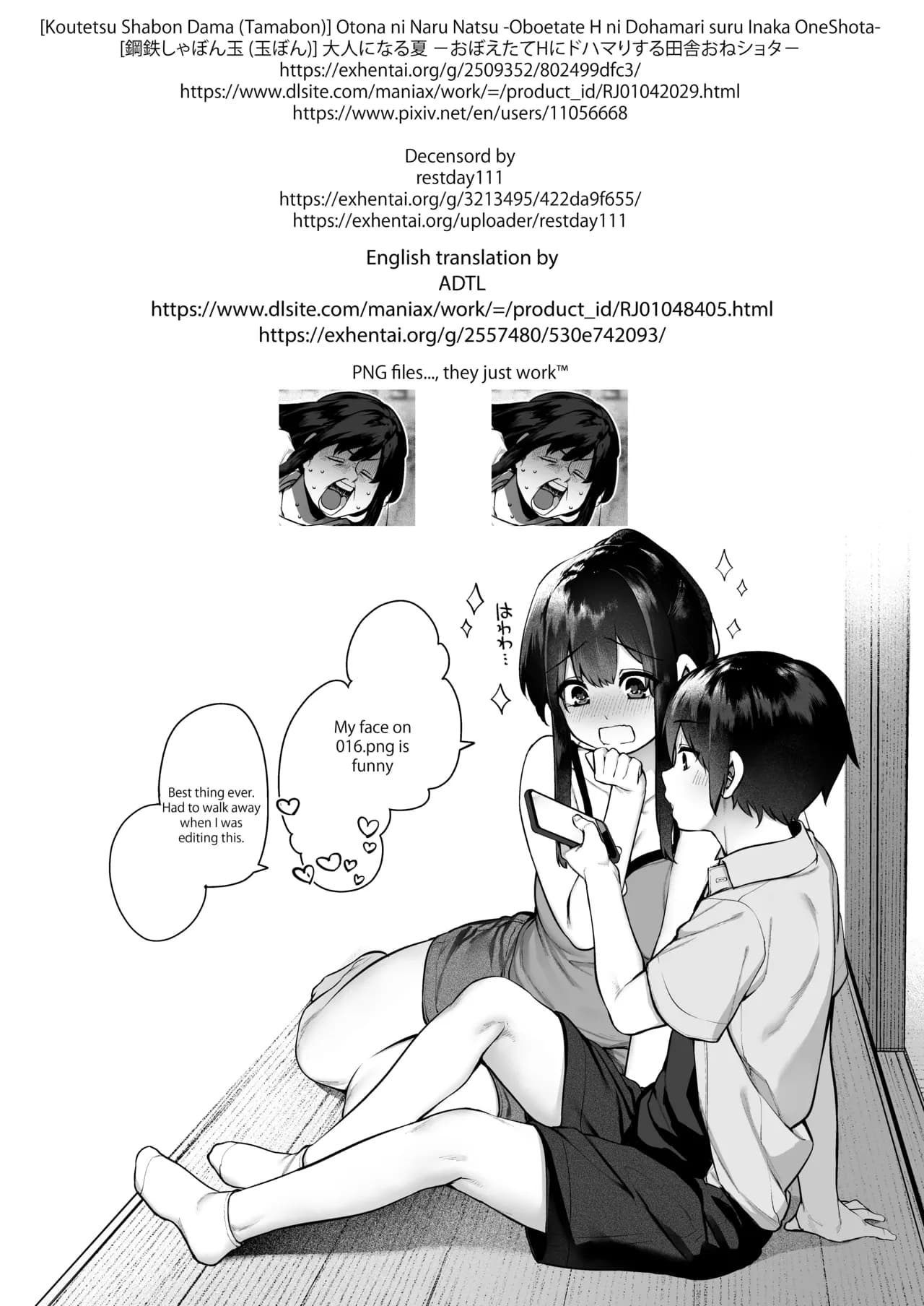 [Koutetsu Shabon Dama (Tamabon)] Otona ni Naru Natsu -Oboetate H ni Dohamari suru Inaka OneShota- | The Summer I Became A Man ~OneShota Country Lovin'~ [English] [ADTL] [Decensored] [Digital] page 87