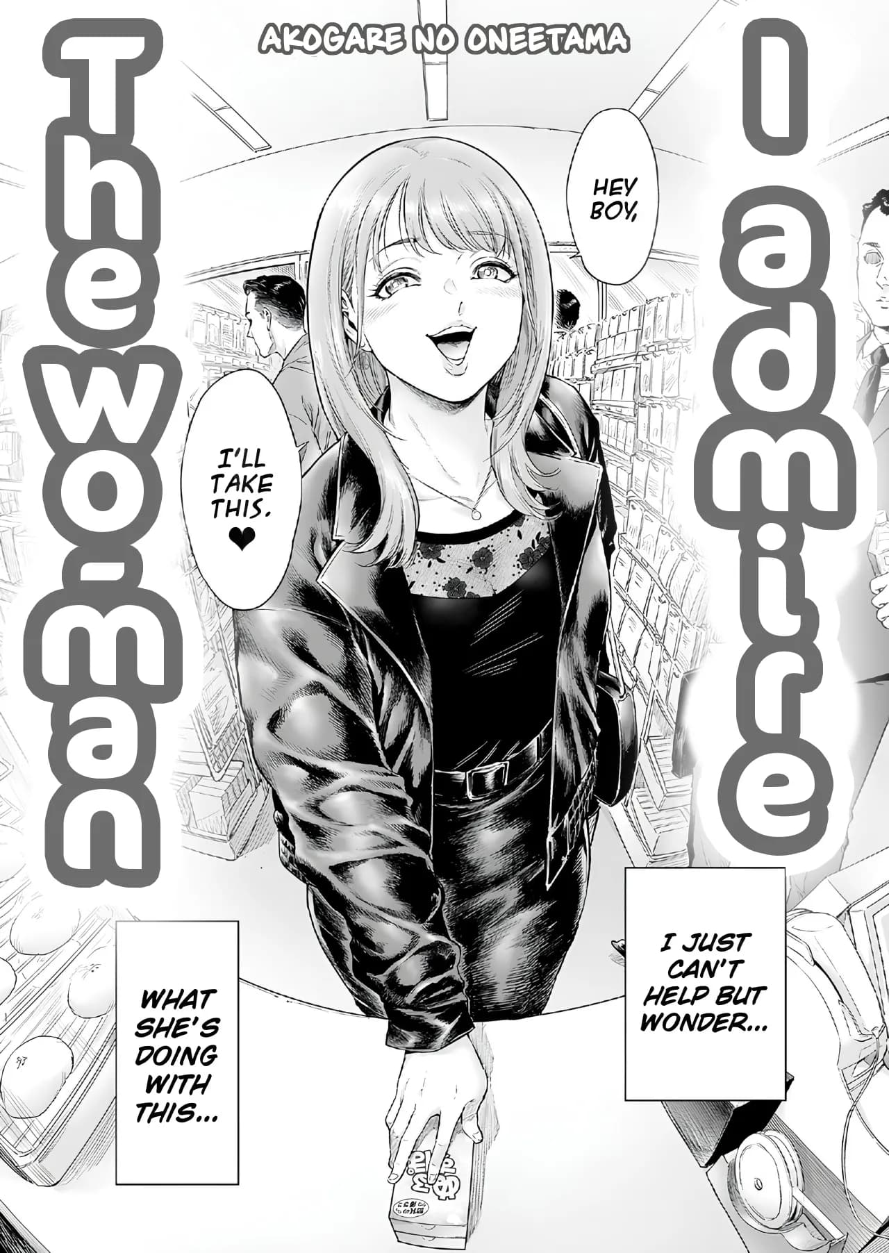 [Shotaian (Aian)] Akogare no Oneetama | The Wo-Man I Admire [English] [Decensored] page 3
