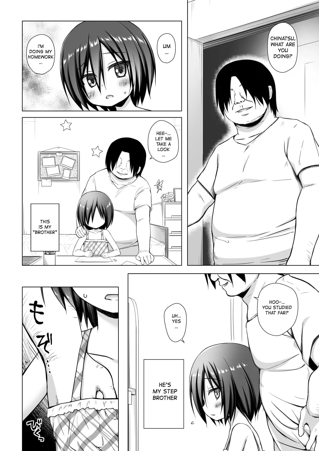 [Noraneko-no-Tama (Yukino Minato)] Chichi to Ani to Dorei na Watashi [Decensored] [English] [Digital] [aerozext] page 13