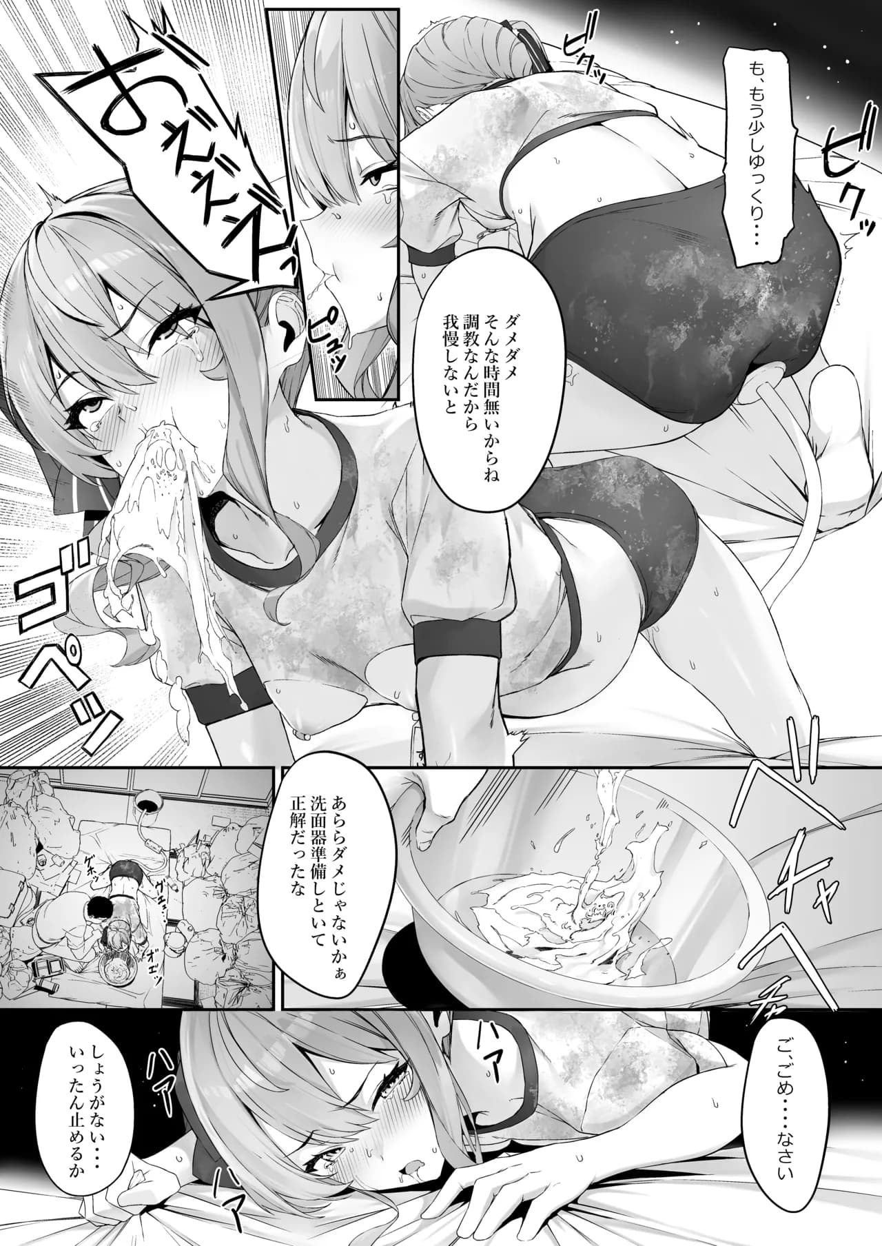 [KUROKUDOYA (Furisuku)] Tokushu Seiheki Oji-san ga Toaru Idol ni Saimin Kakete Iroiro Suru Hanashi (Hoshimachi Suisei) page 12