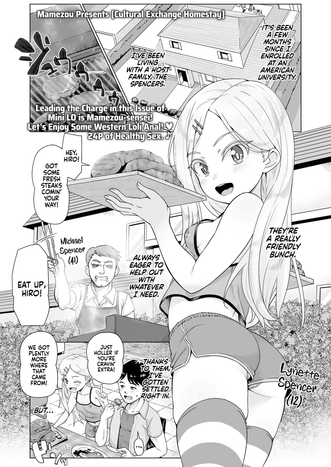 [Mamezou] Ibunka Kouryuu Homestay | Cultural Exchange Homestay (COMIC LOE VOL.3 Mini LO 1 Jikanme) [English] [Xzosk + cybeast93] [Decensored] page 1