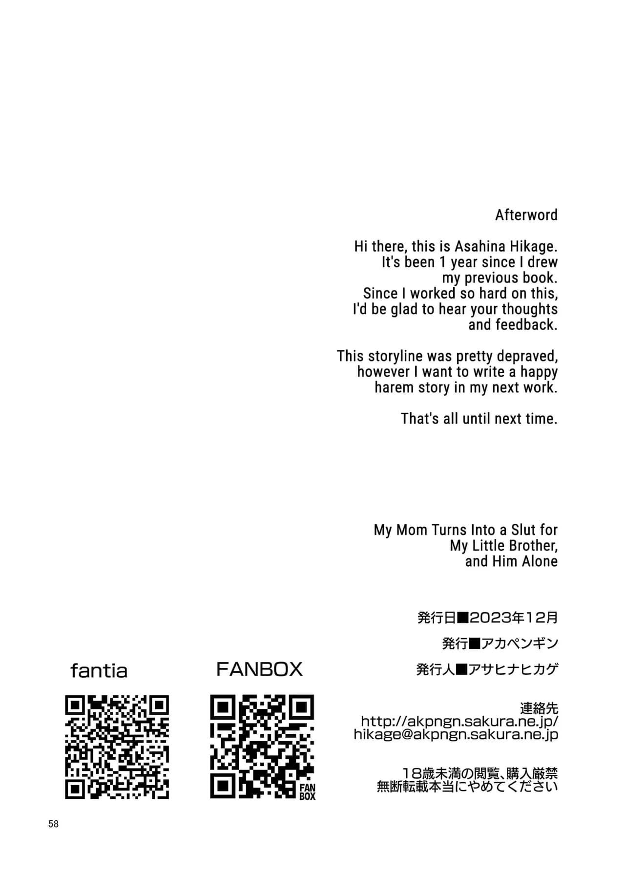 [Akapenguin (Asahina Hikage)] Boku no Mama wa Otouto no Mae de dake Dosukebe ni Naru | My Mom Turns Into a Slut for My Little Brother, and Him Alone [English] [Sloppy Seconds] [Decensored] [Digital] page 58