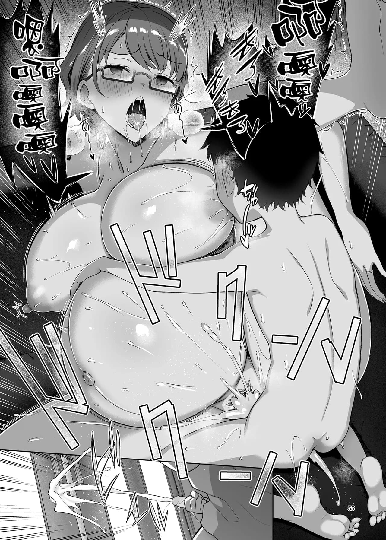 [Akapenguin (Asahina Hikage)] Boku no Mama wa Otouto no Mae de dake Dosukebe ni Naru [Chinese] [空気系☆漢化] [Decensored] [Digital] page 56