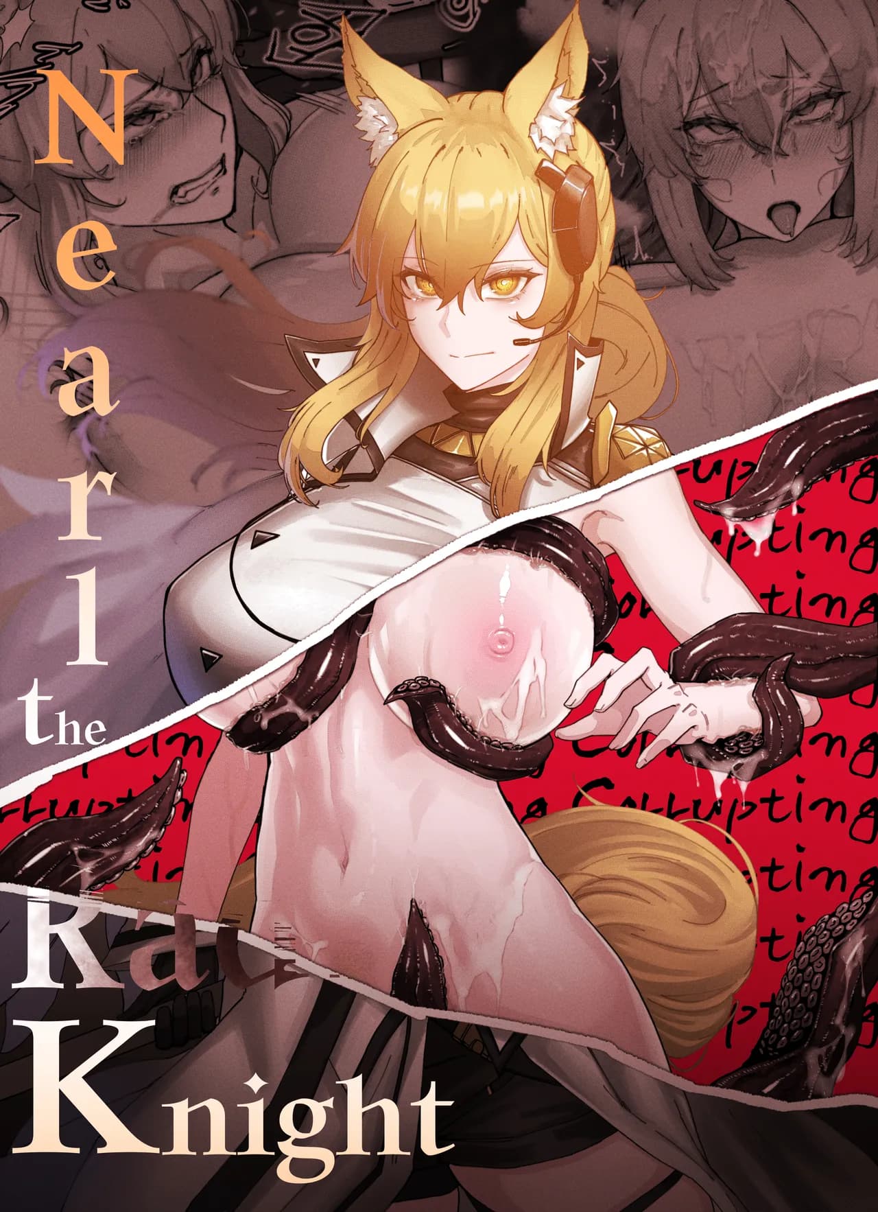 [horori] Nearl the Corrupting Knight (Arknights) [Chinese] [LC整合汉化组] [Decensored] page 1