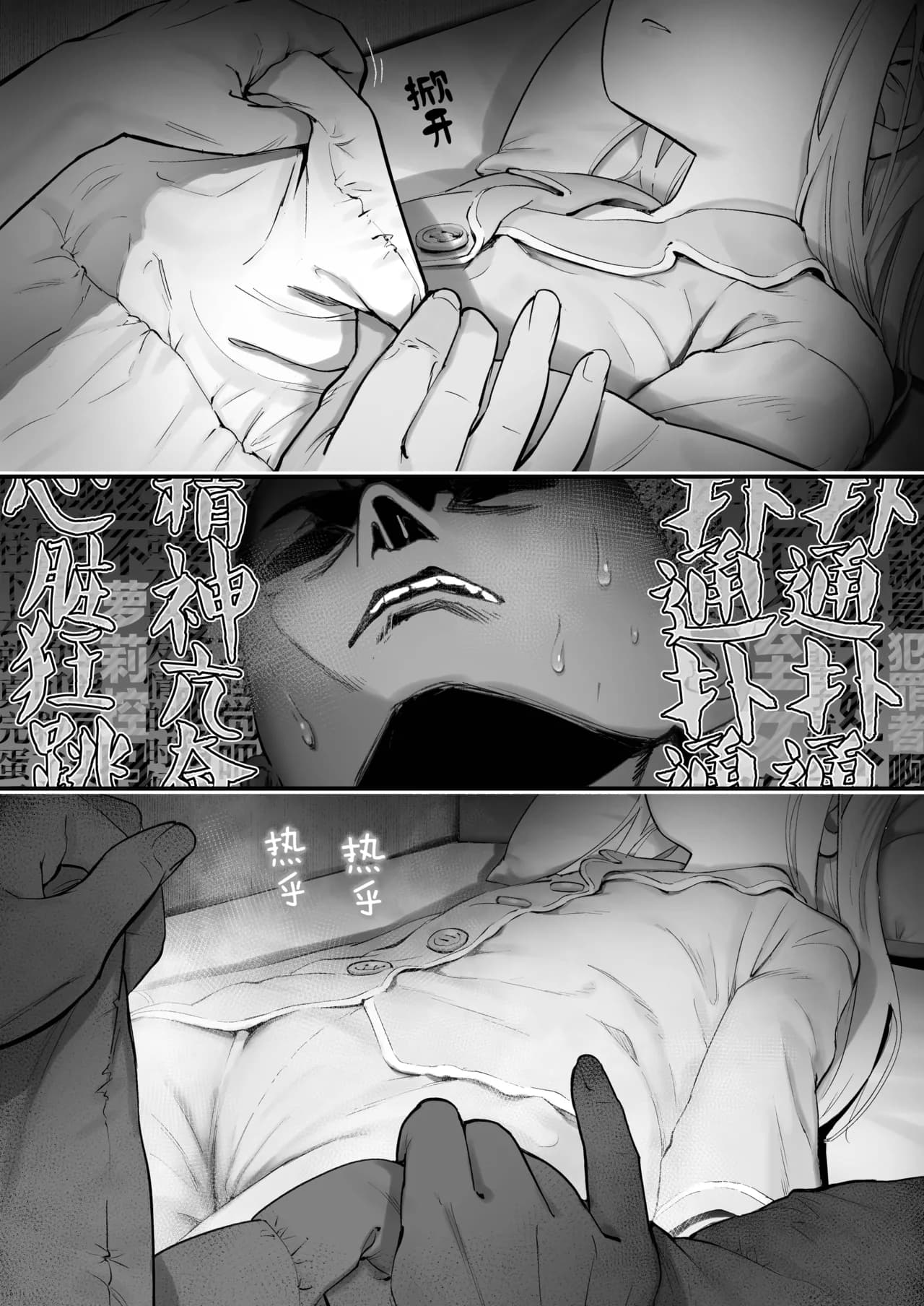 [Nameraka Seinikuten (kamasu)] TENSHI GA UTI NI TOMARINIKITA. | 小小的天使降临到我家中。 [Chinese] [吗喽汉化组] [Tarotha123个人无修] page 12