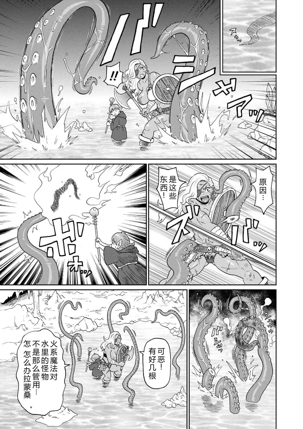 [John K. Pe-ta] Zenryoku Ana Musume [Chinese][机智的叉子个人汉化][Decensored] [Digital] page 181