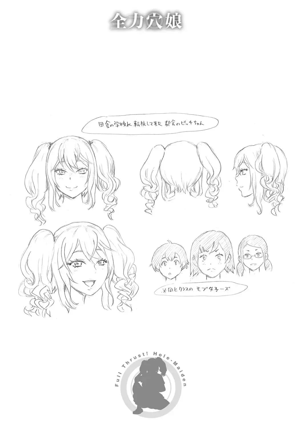 [John K. Pe-ta] Zenryoku Ana Musume [Chinese][机智的叉子个人汉化][Decensored] [Digital] page 221