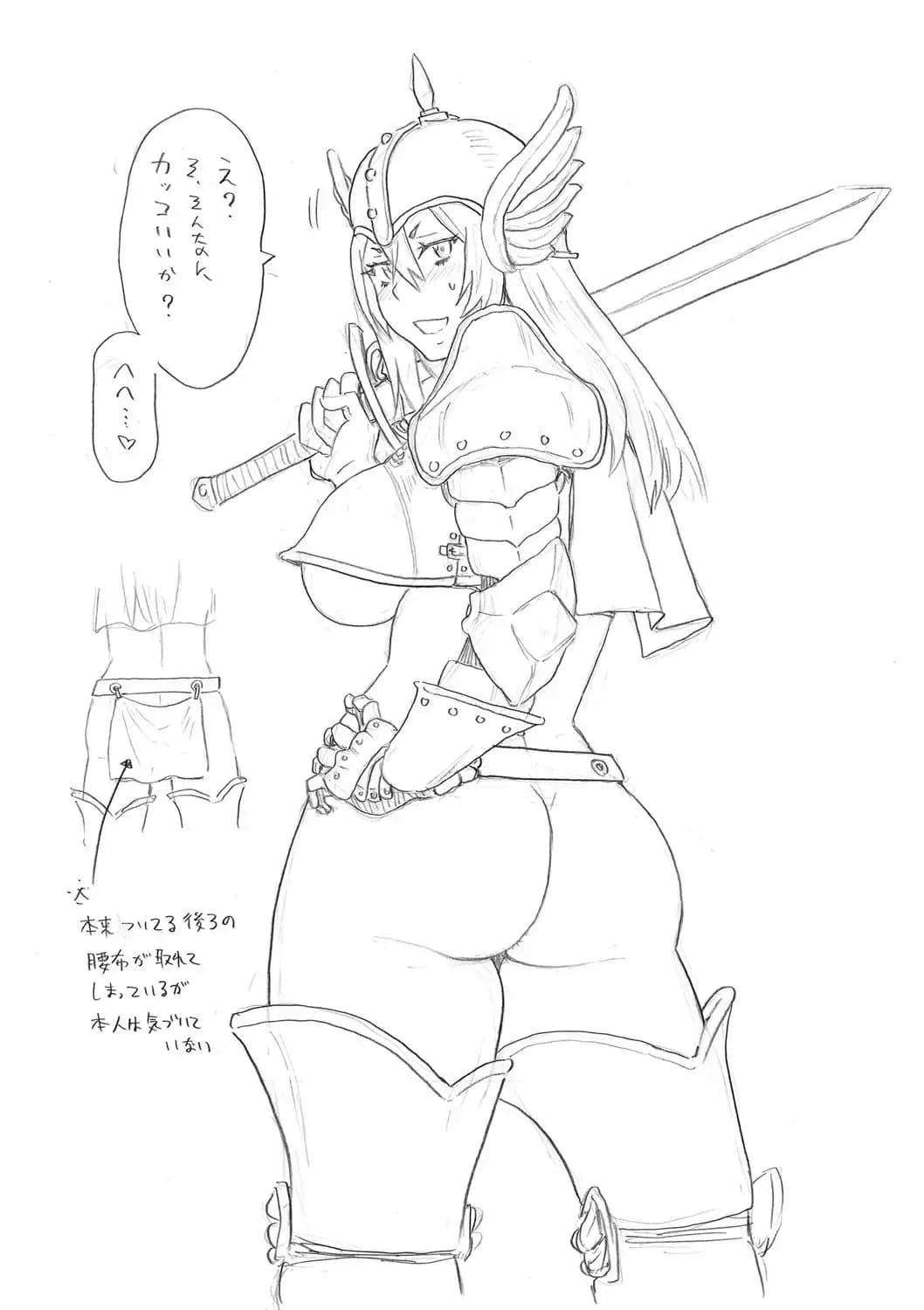 [John K. Pe-ta] Zenryoku Ana Musume [Chinese][机智的叉子个人汉化][Decensored] [Digital] page 243