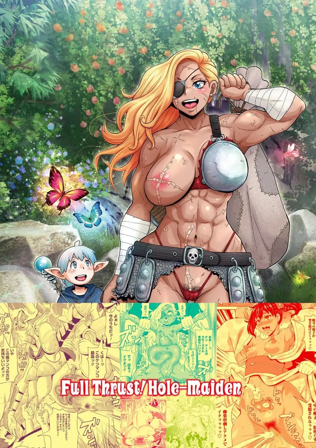 [John K. Pe-ta] Zenryoku Ana Musume [Chinese][机智的叉子个人汉化][Decensored] [Digital] page 267
