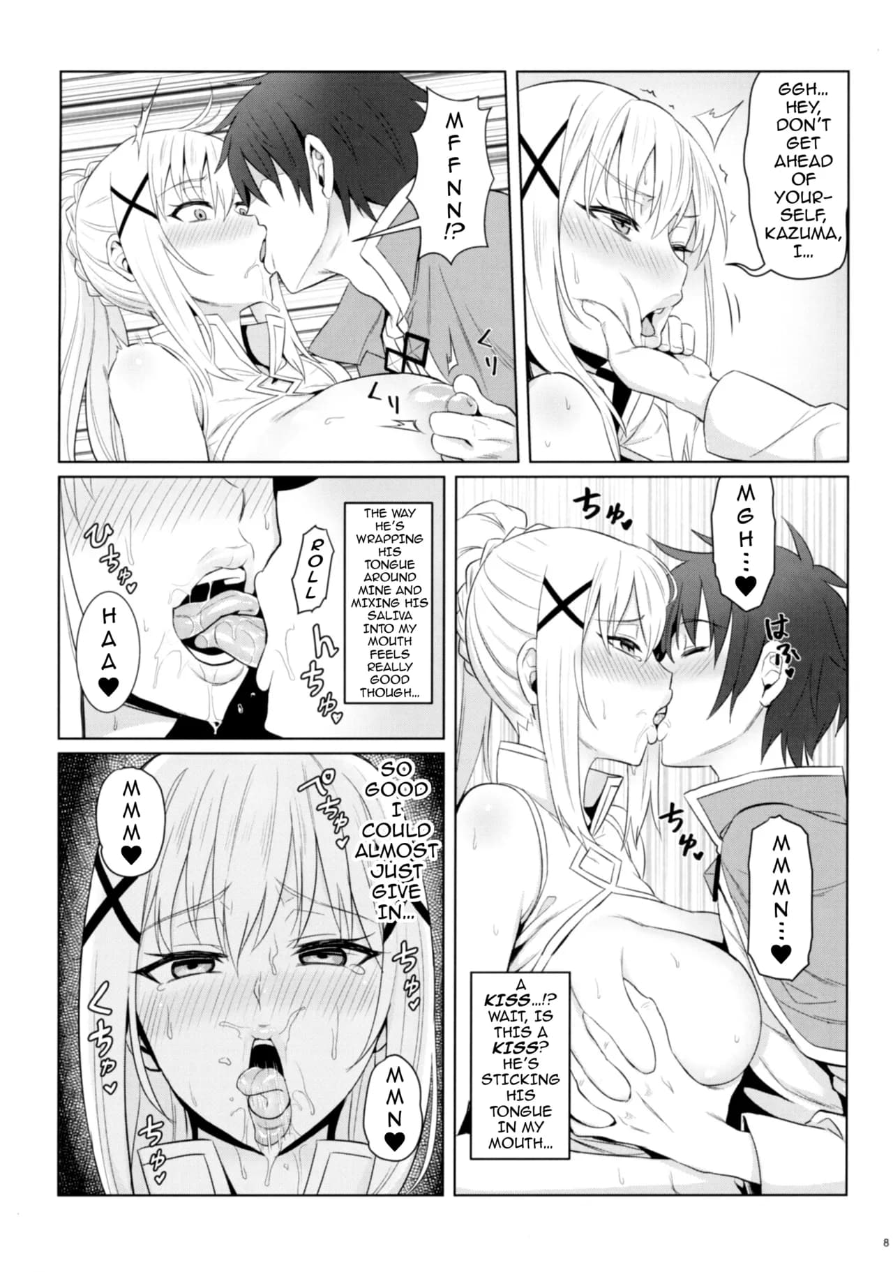 (C92) [COMEX (Zhen Lu)] Kono Daraku Shita Onna Kishi ni Syukufuku o! | God’s Blessings on This Corrupted Female Knight! (Kono Subarashii Sekai ni Syukufuku o!) [English] {darknight} [Decensored] page 10