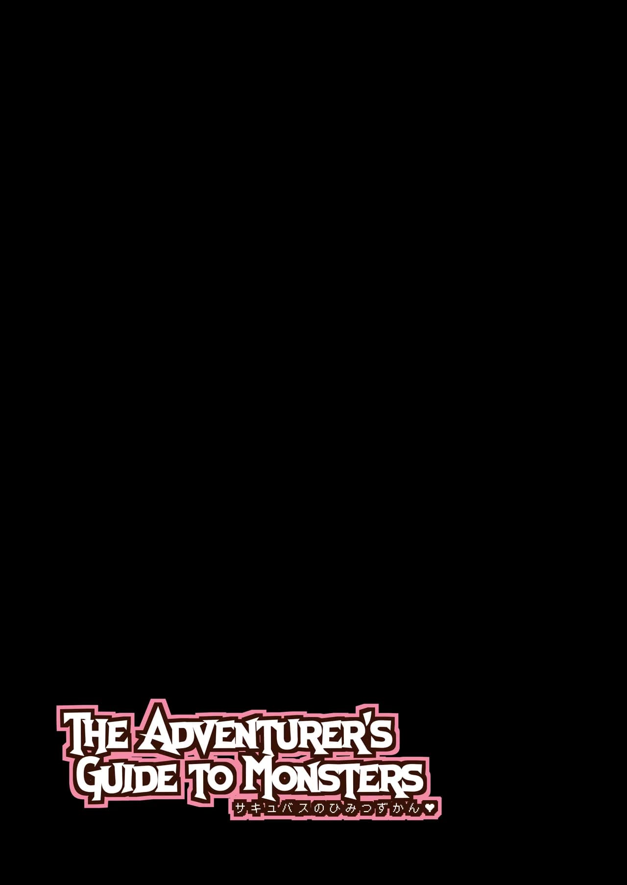 [KAMINENDO.CORP (Akazawa RED)] The Adventurer's Guide to Monsters Succubus no Himitsu Kan [Uncensored] [Digital] page 2