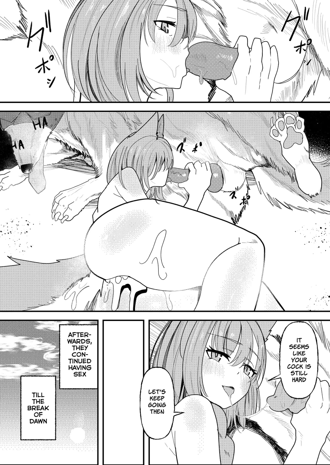 [Aohonoo] Wolf and Provence (Arknights) [English] page 8